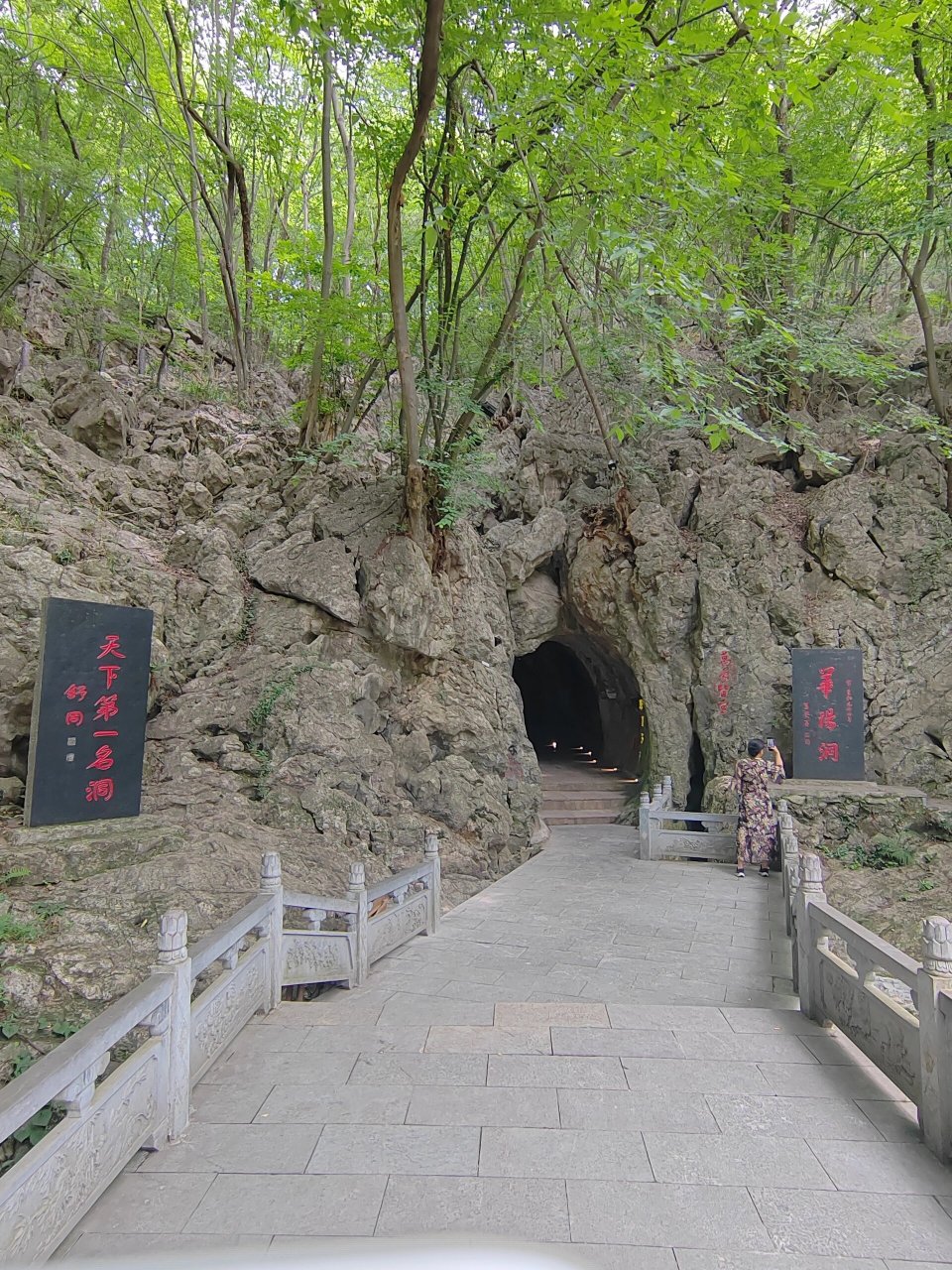 拿走不谢哦       褒禅山位于含山县环峰镇,aaaa级风景区