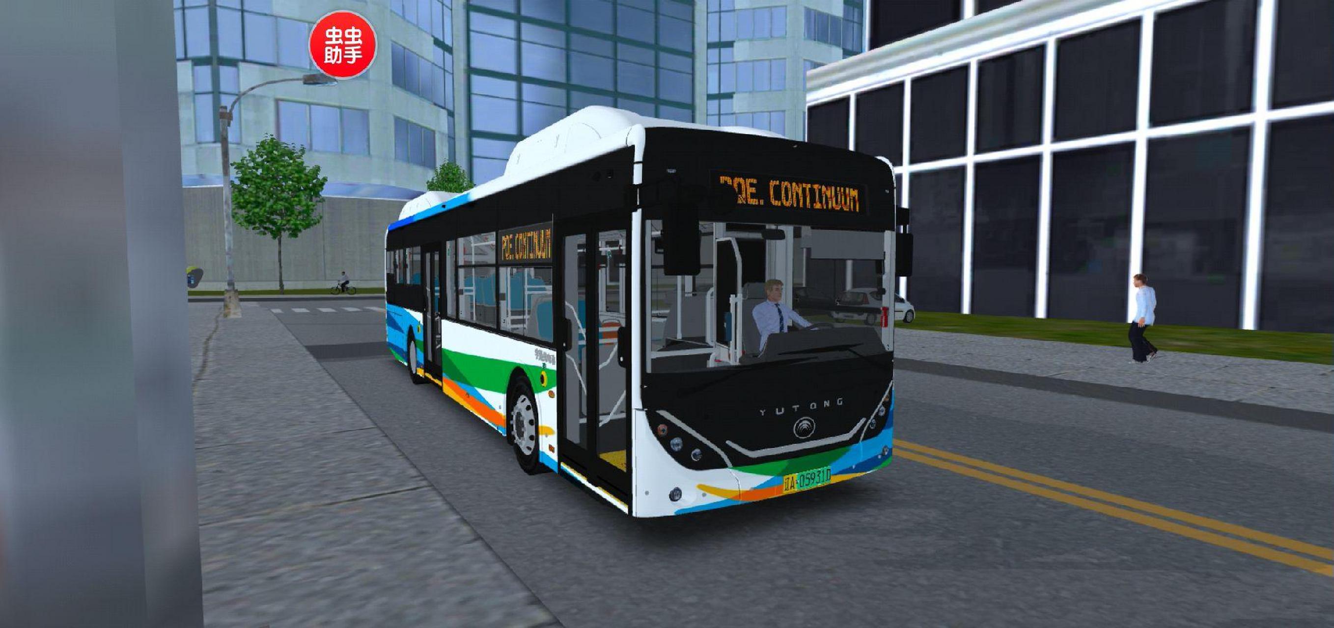 宇通巴士模拟2020,宇通e12纯电动