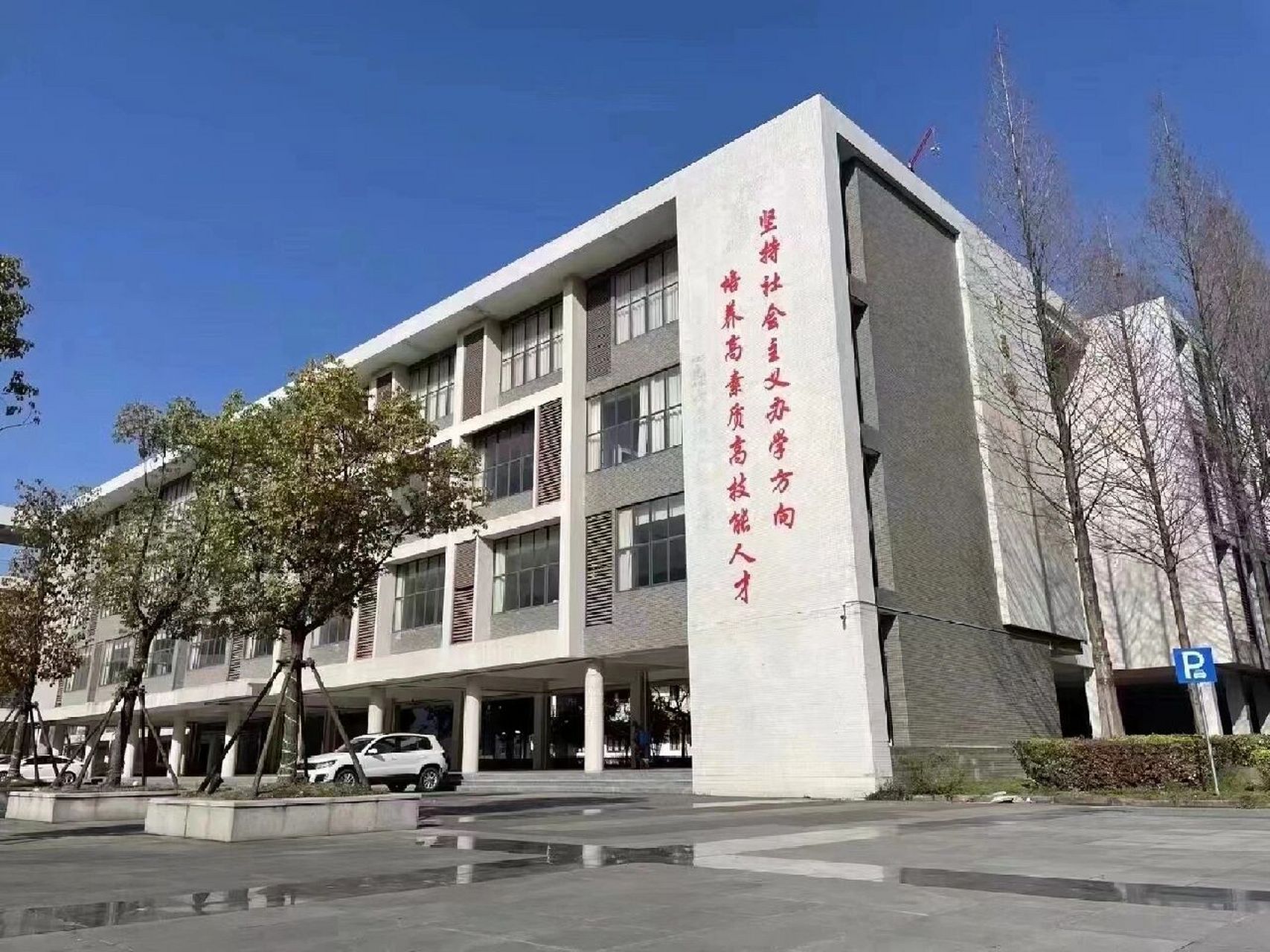 扬州终端酒店职业学院图片