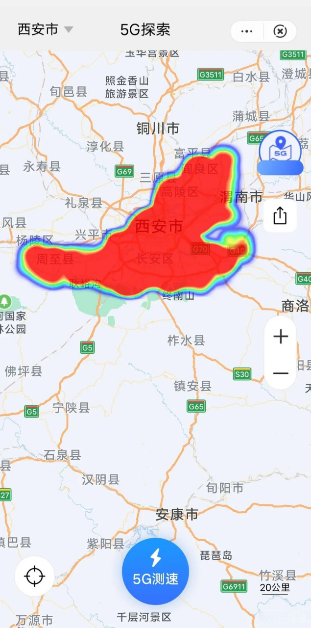郑州西安5g信号热力图.相同比利时下同时间我们看看有什么不同.
