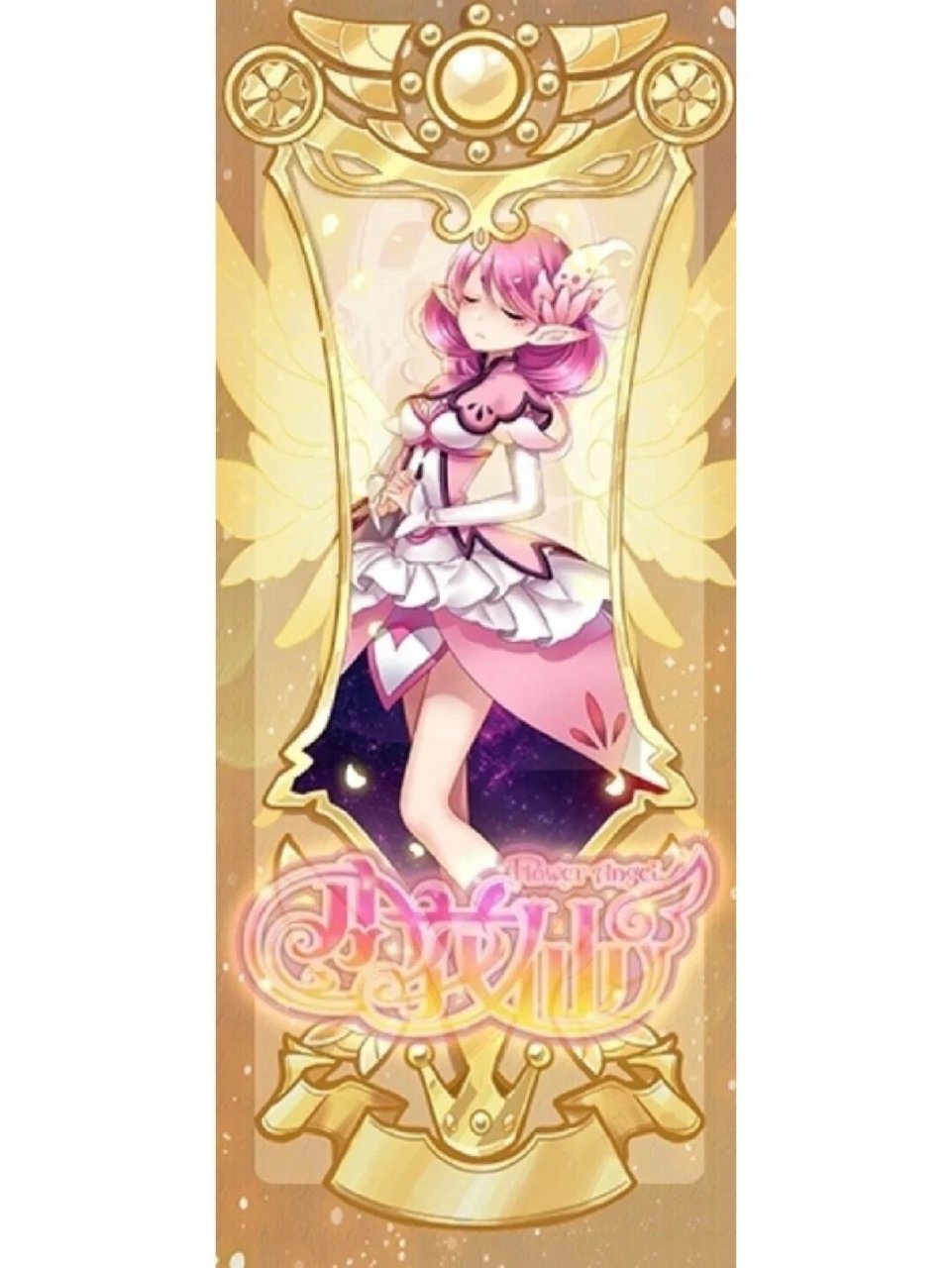 鬼百合精灵王桃乐丝初始,黑化,进化形态