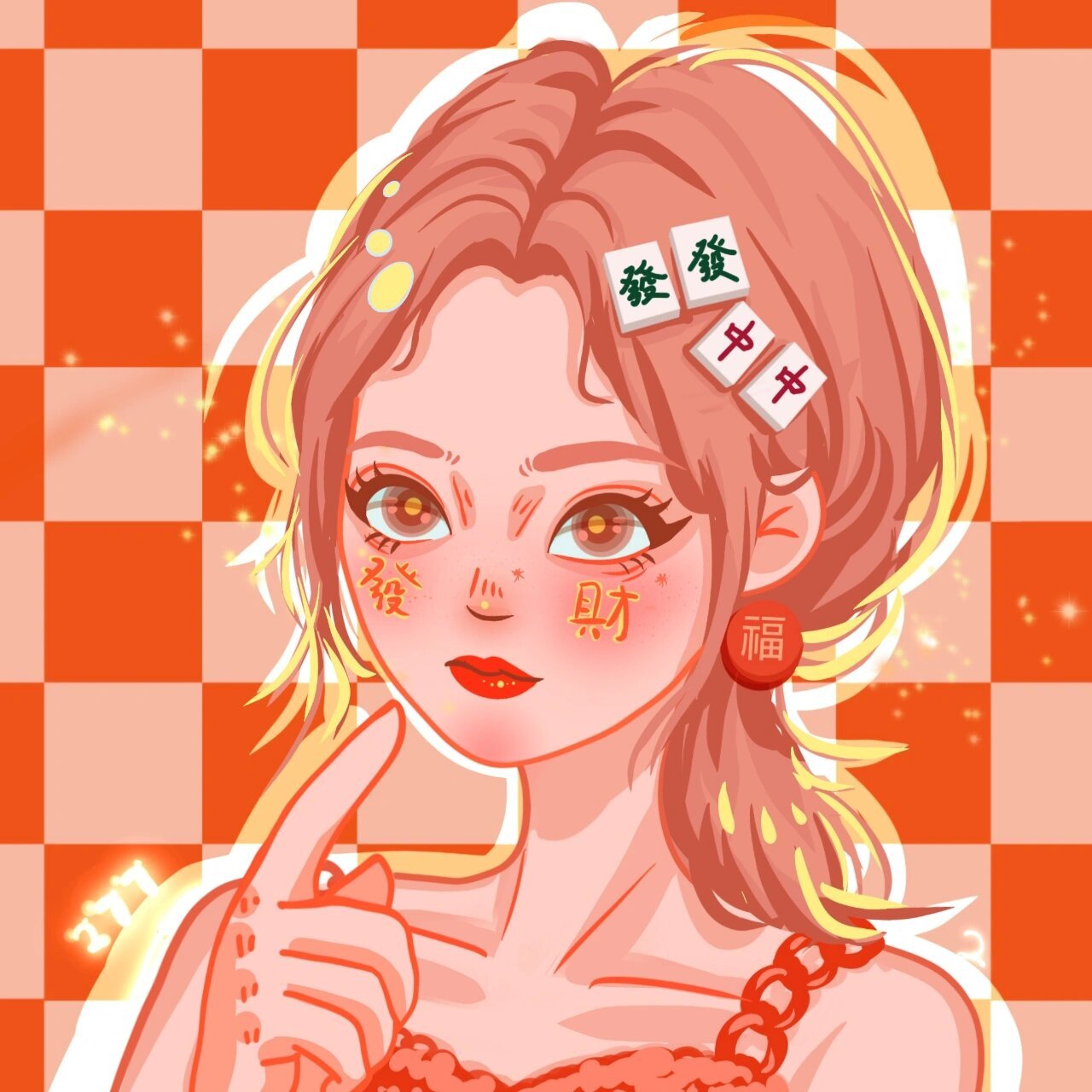 新年头像丨打麻将必赢钱9090 喜欢小姐姐新年妆容超级好看,感谢