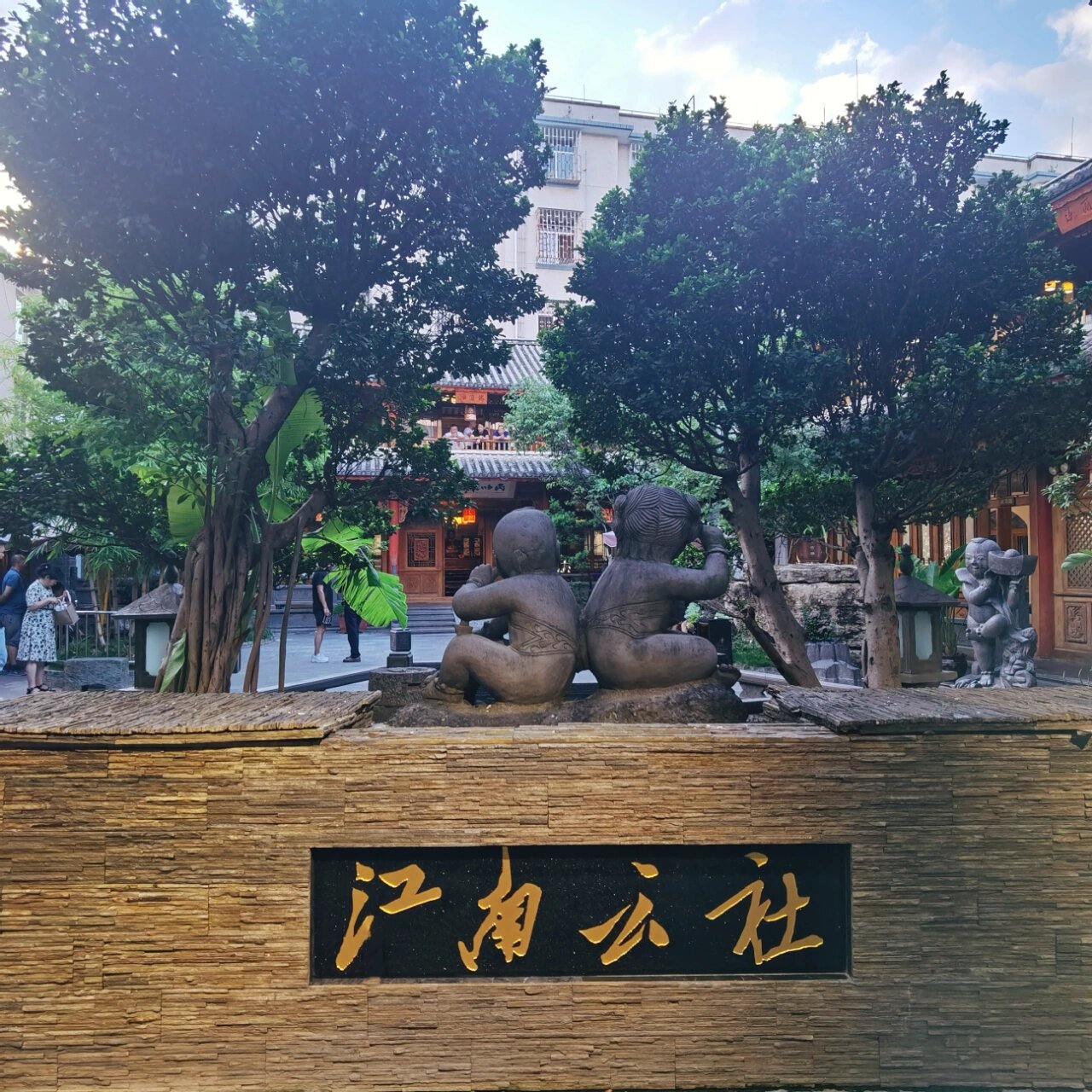 保山必吃湘菜馆-江南公社 无意中去到这家店 没有想到是家湘菜馆 人均