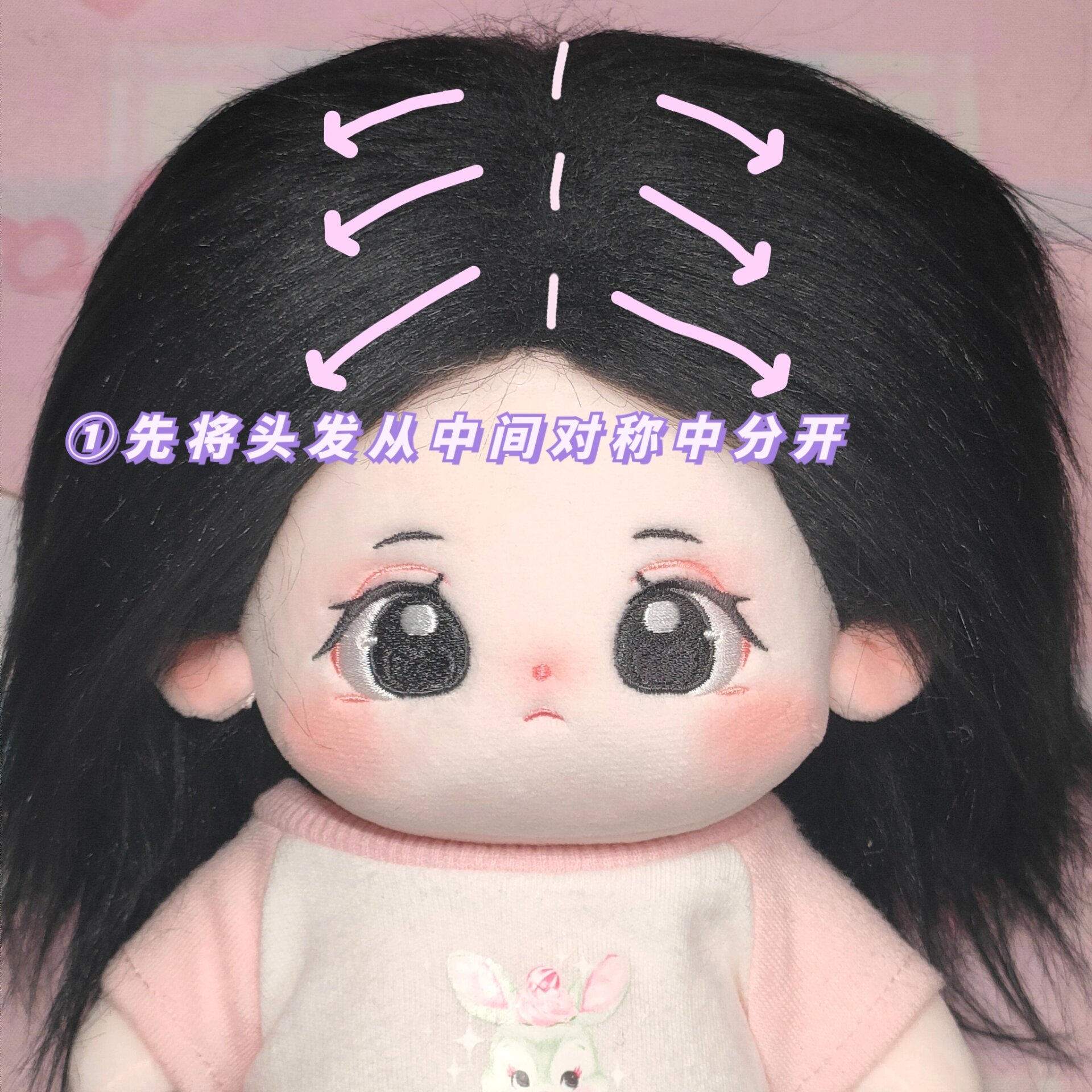 一个简单的棉花娃剪刘海教程