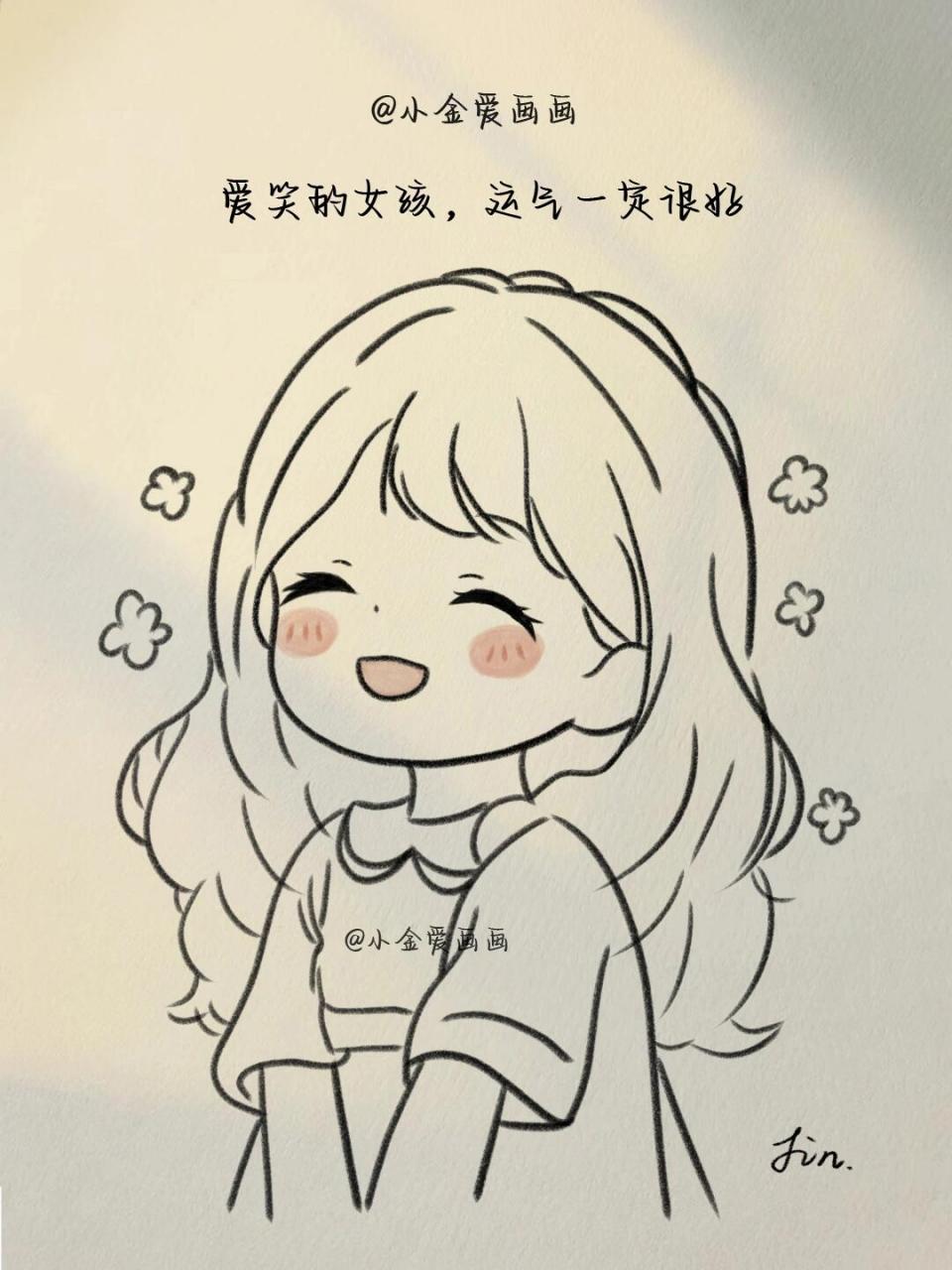 画画的日常# #一起来画画吧# #爱笑的女孩# #简笔画# #简笔画教程