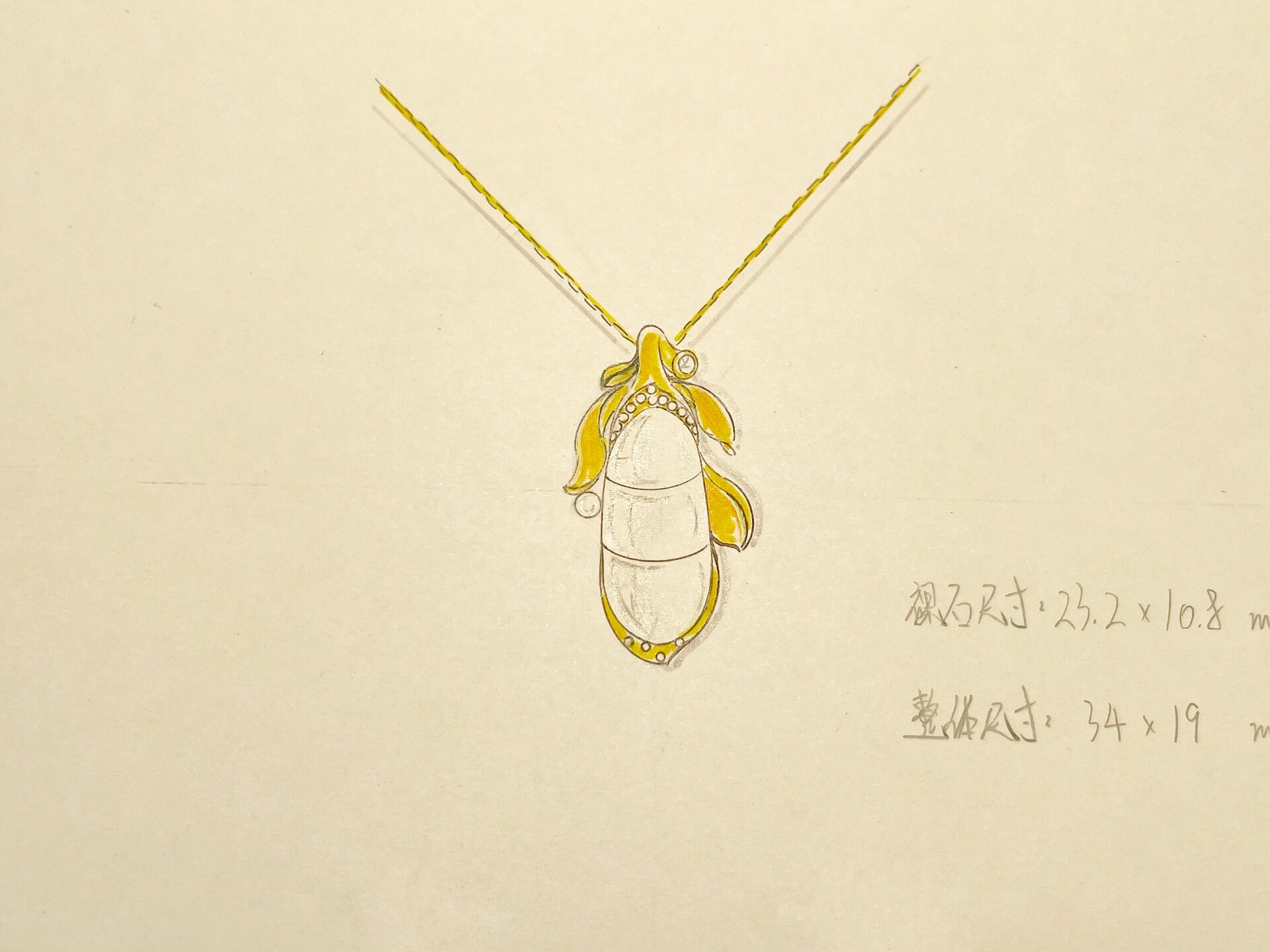 珠宝设计镶嵌|一组翡翠吊坠手绘图