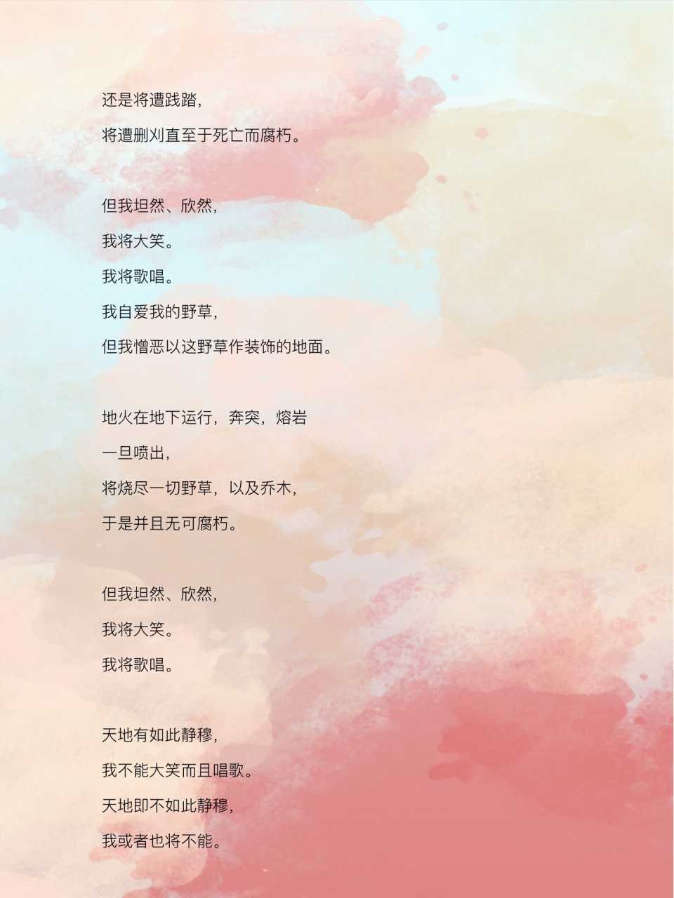 自备稿件|诗歌朗诵《野草题辞》_鲁迅 节后无水印分享回归啦!