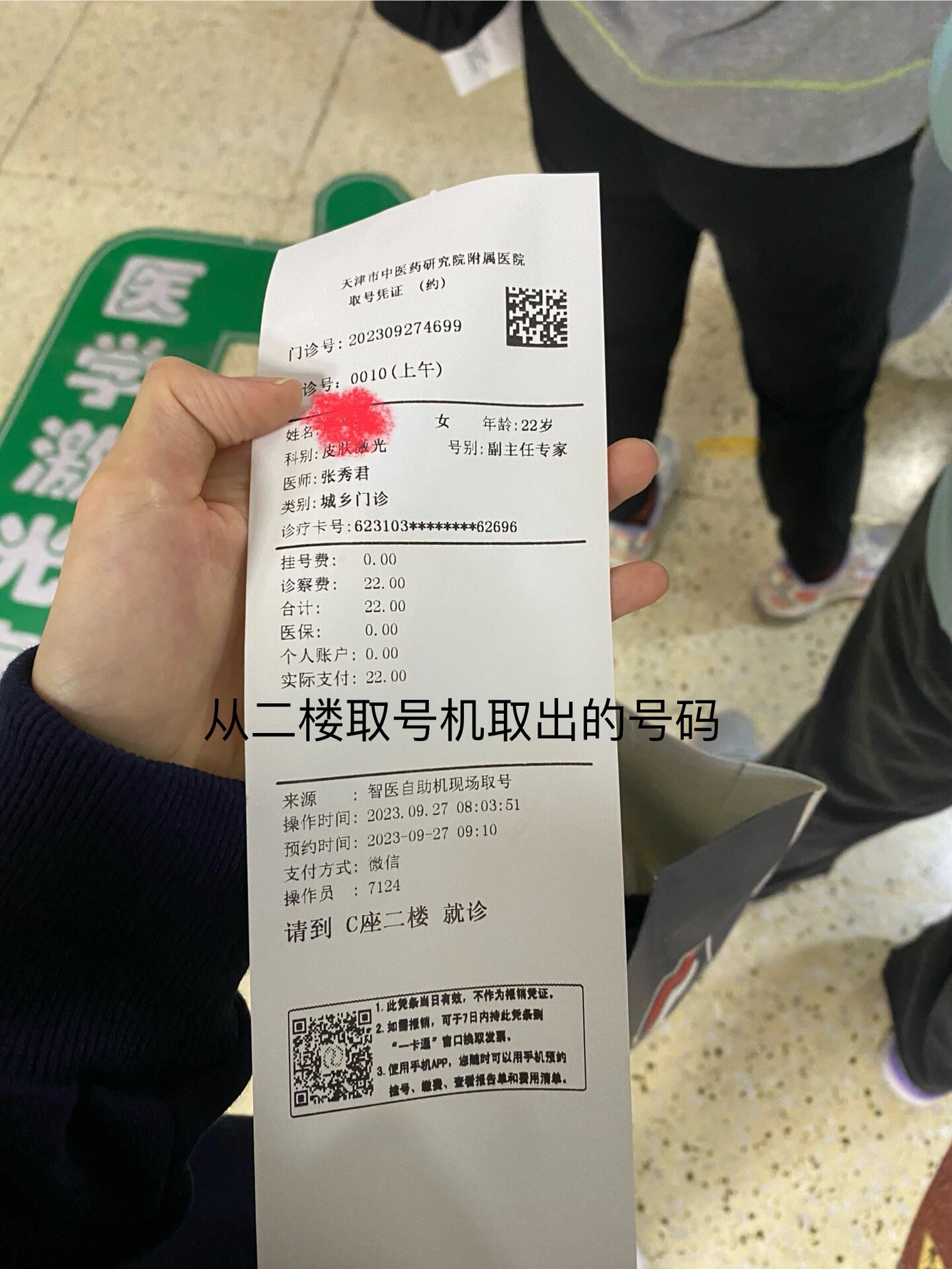 北京302医院、协助就诊,就诊引导跑腿挂号,先挂号后付费的简单介绍 北京302医院、协助就诊,就诊引导跑腿挂号,先挂号后付费的简单介绍