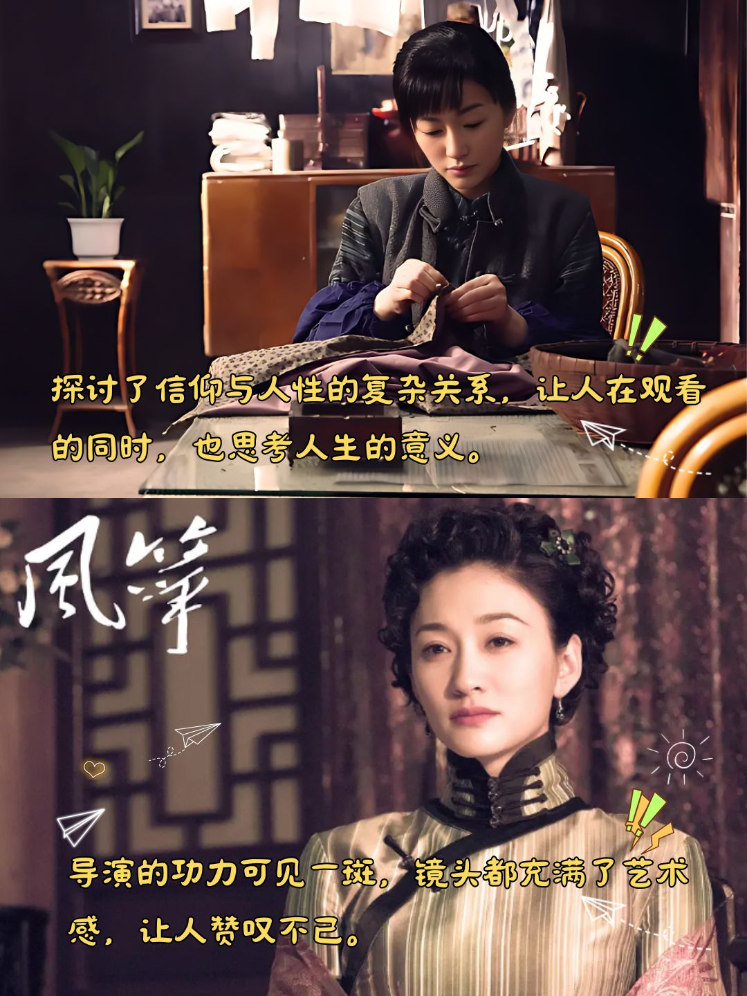 电视剧风筝下载，电视剧风筝下载资源