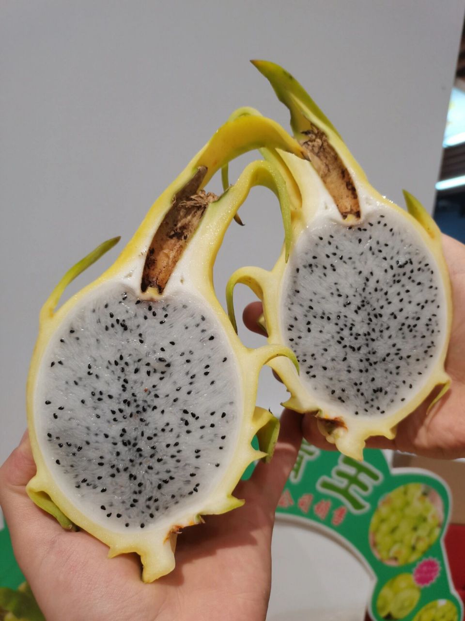 黄心的火龙果你吃过了吗? 口感没有红心的甜 比白心的甜 属于中等