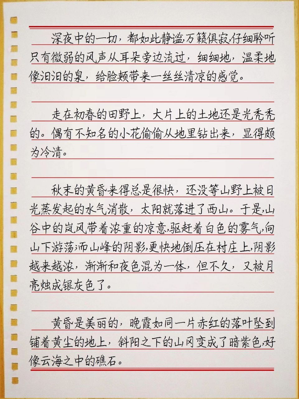 超級加分的場景描寫語句 紅紅的太陽掛在山頭,圍著它的是一大片雲.