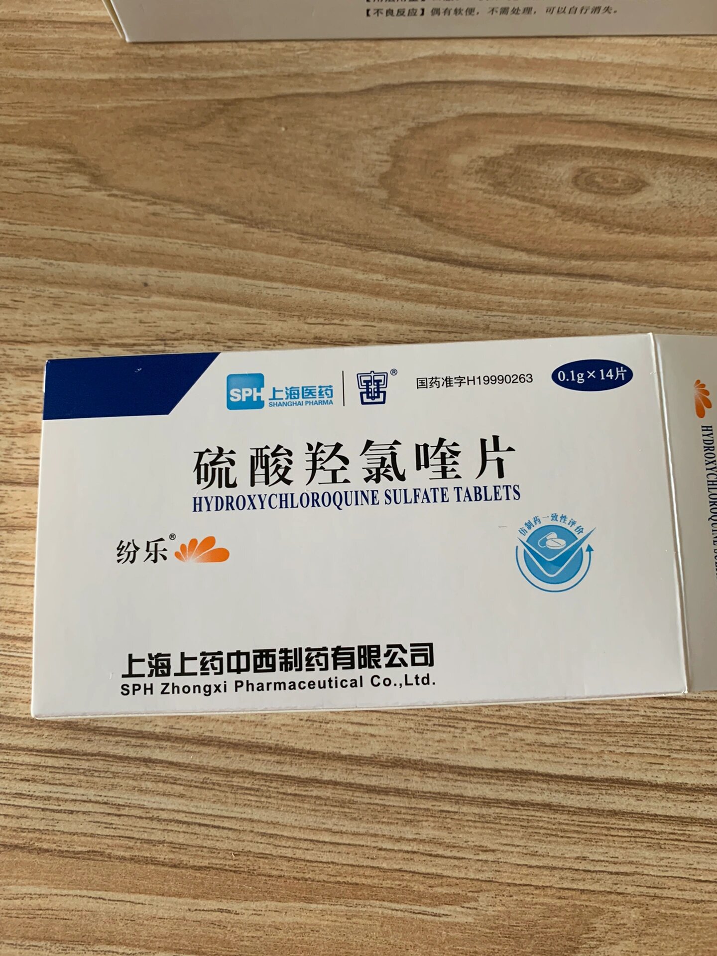 先去看了骨关节科室,开了泡手的药,未缓解症状