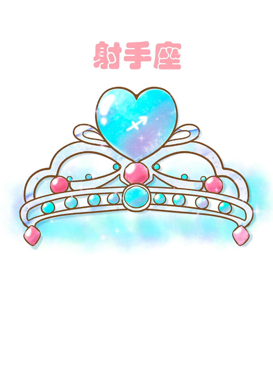 十二星座皇冠 卡通画 简笔画 十二星座卡通画 十二星座皇冠 原创星座