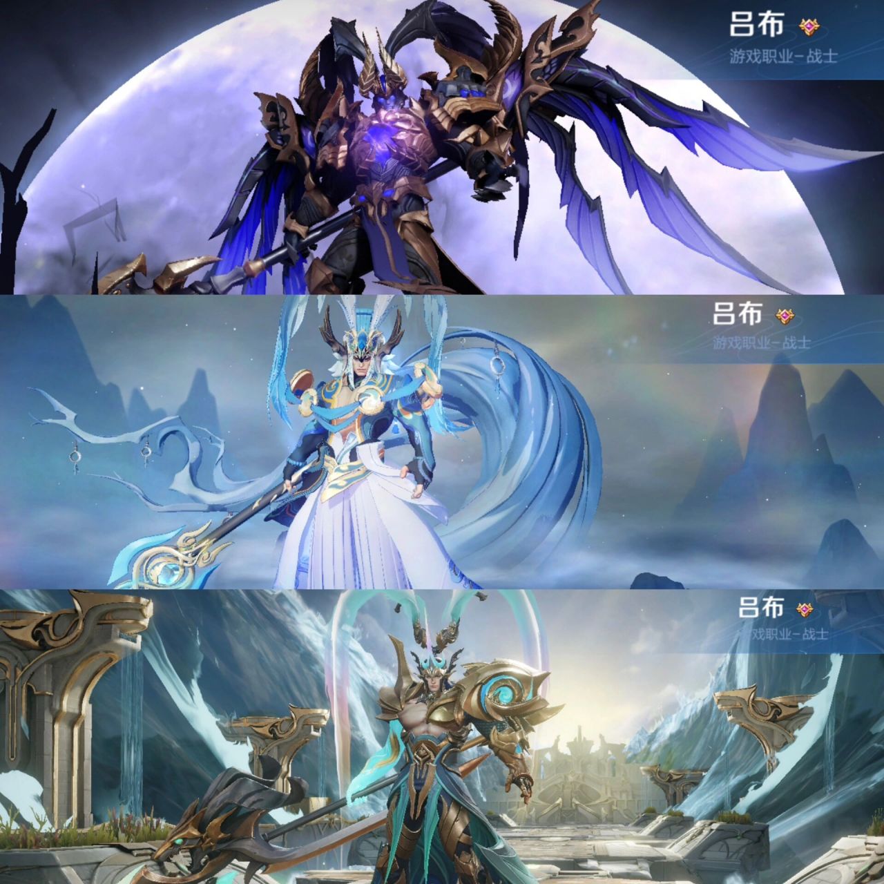 小编最近最近想入手吕布的一款皮肤!去参考了大部分bz的介绍!