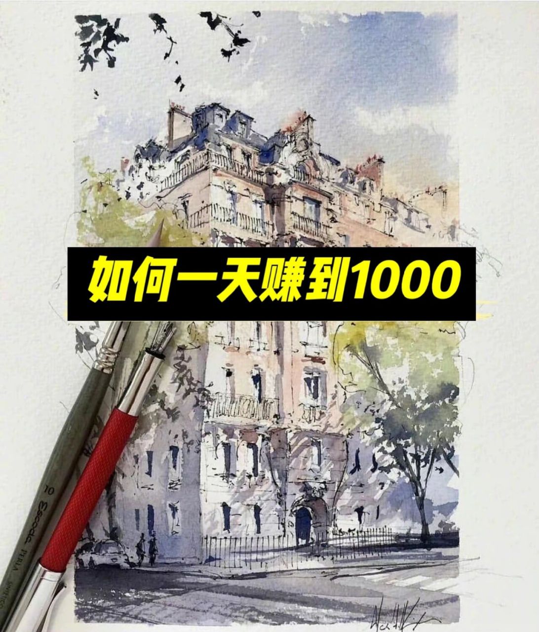 如何做到日入1000这是我的一点心得 小f说,我是个搞装修的小工,我是