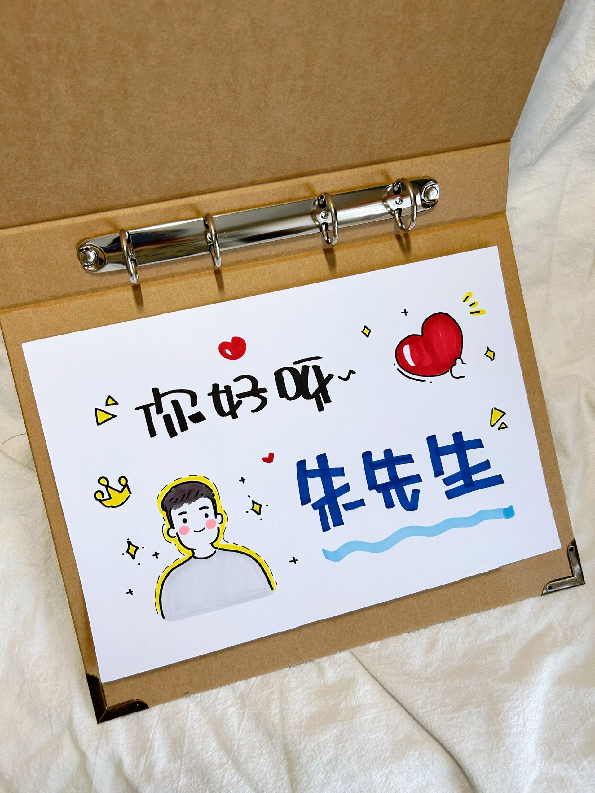 送给老公的生日惊喜礼物浪漫感动仪式感