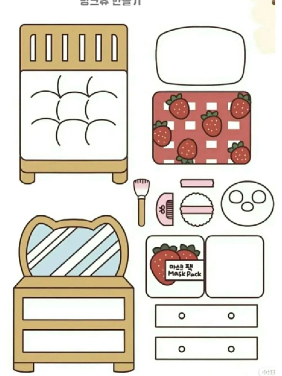 ✨超级可爱的草莓猫安静书打印素材💞 收好了喔!!!感觉去get吧!冲