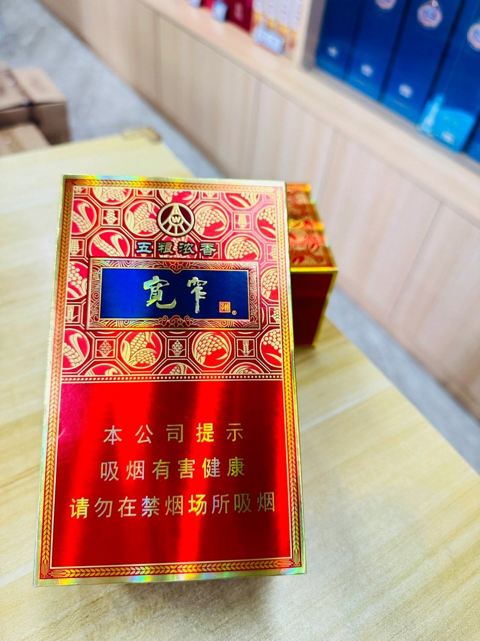 宽窄五粮浓香三剑客08 娇子(宽窄五粮浓香)作为四川中烟集团旗下的