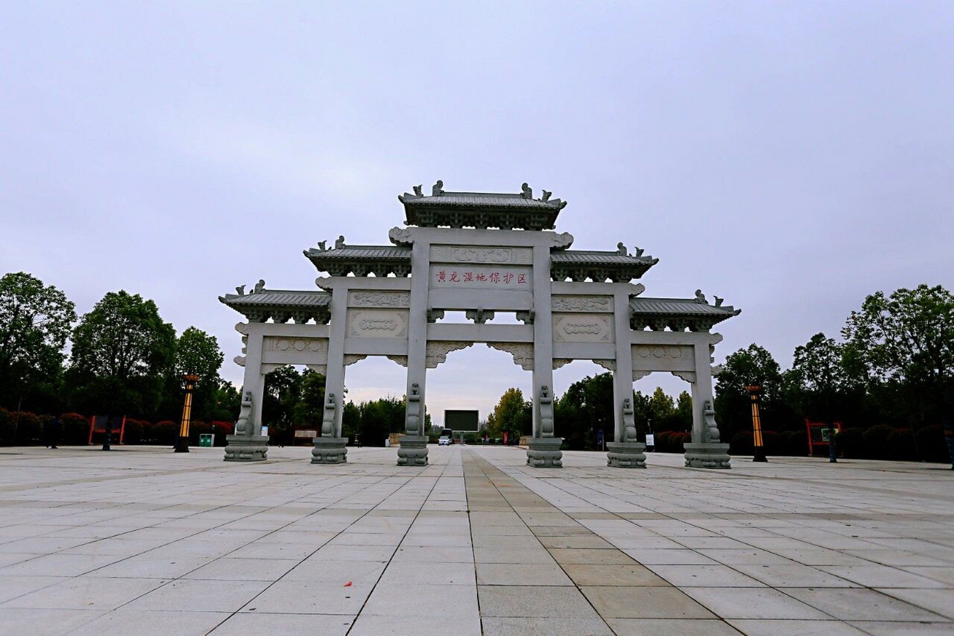 黄龙湿地公园,临颍县城里的自然风景线 黄龙湿地公园位于漯河市临颍县