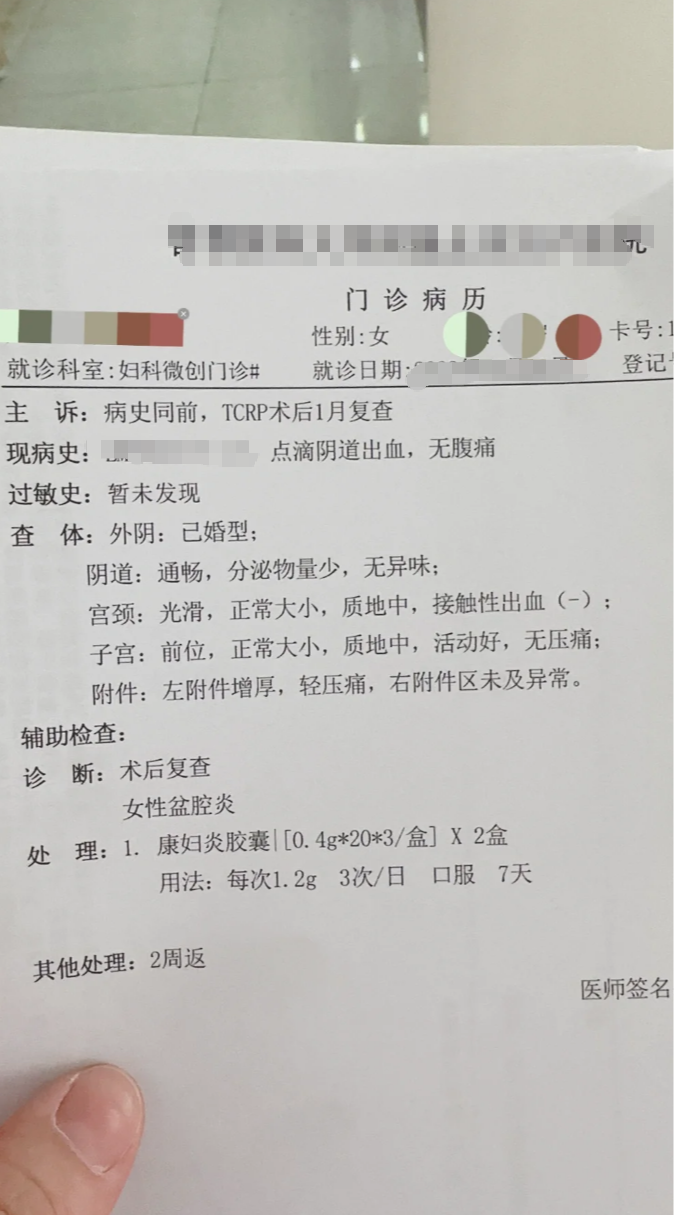 月经干净后同房又出血,这种情况可能和排卵期出血