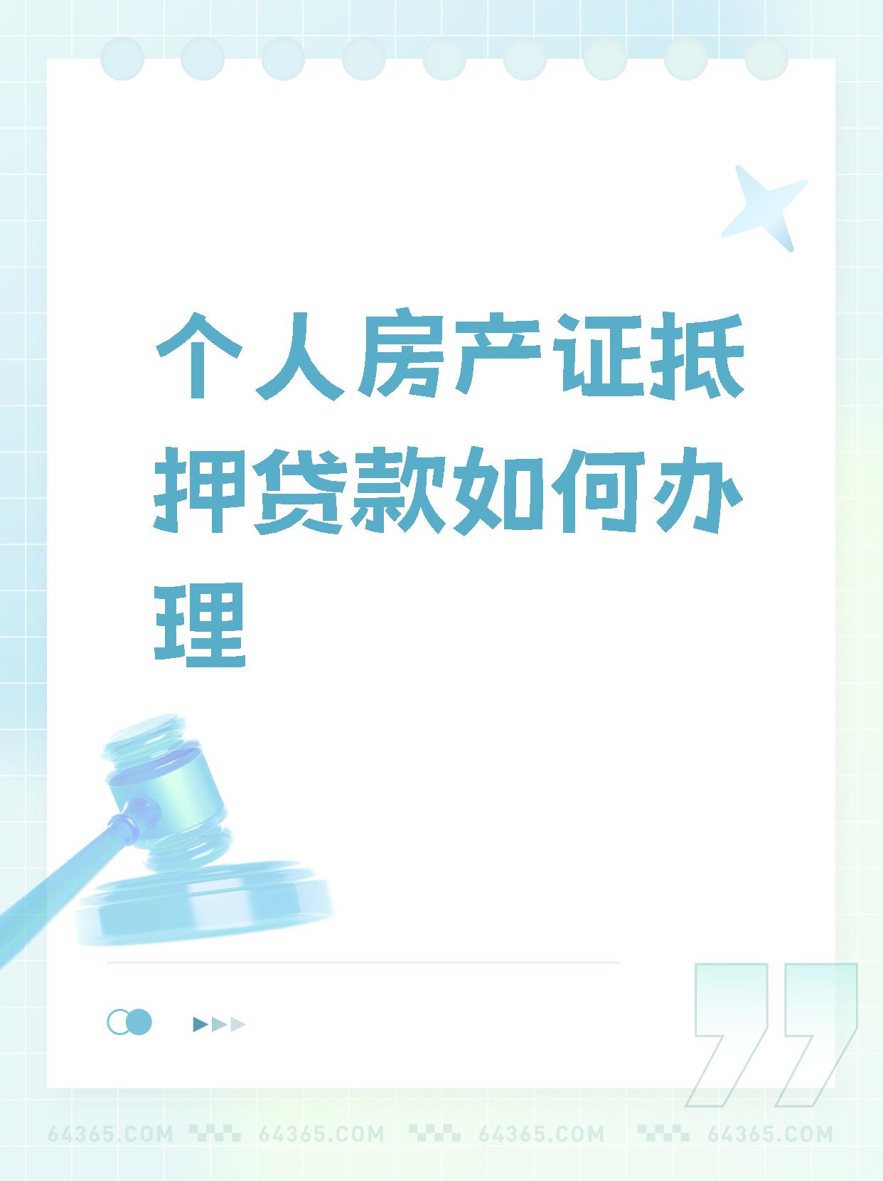 融资担保贷款的简单介绍 融资包管
贷款的简单

先容
（包融资产） 融资