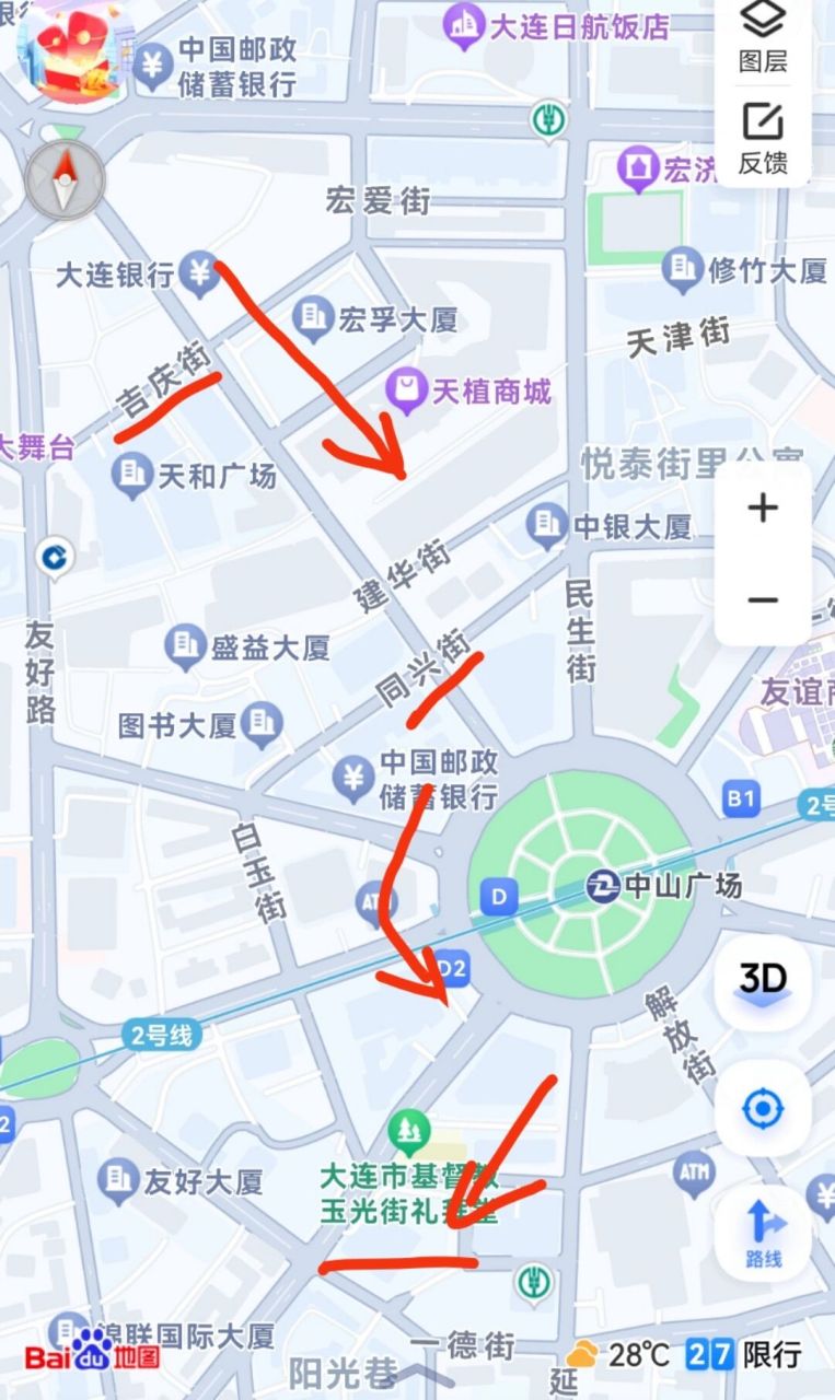 大连中山广场citywalk 03———— 路线"俄罗斯风情街"——延上海路