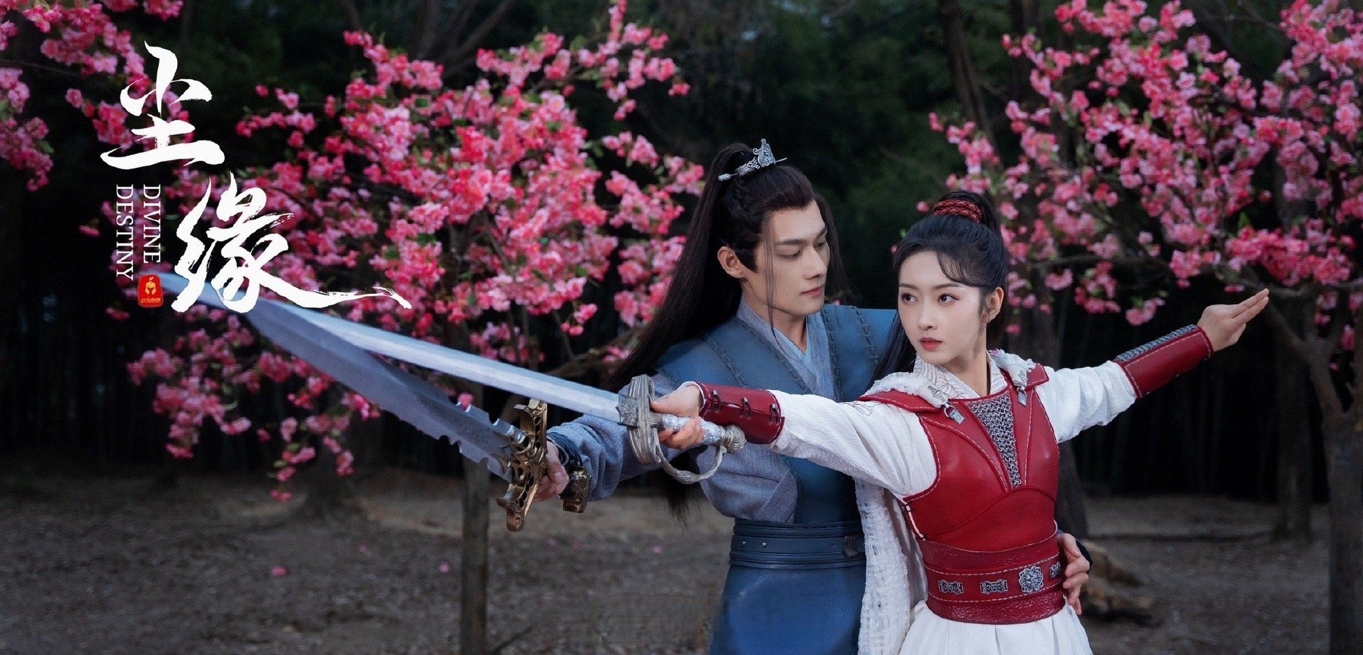 宣璐汪卓成尘缘二搭#宣璐,汪卓成居然在古装剧《尘缘》二搭了,不知道