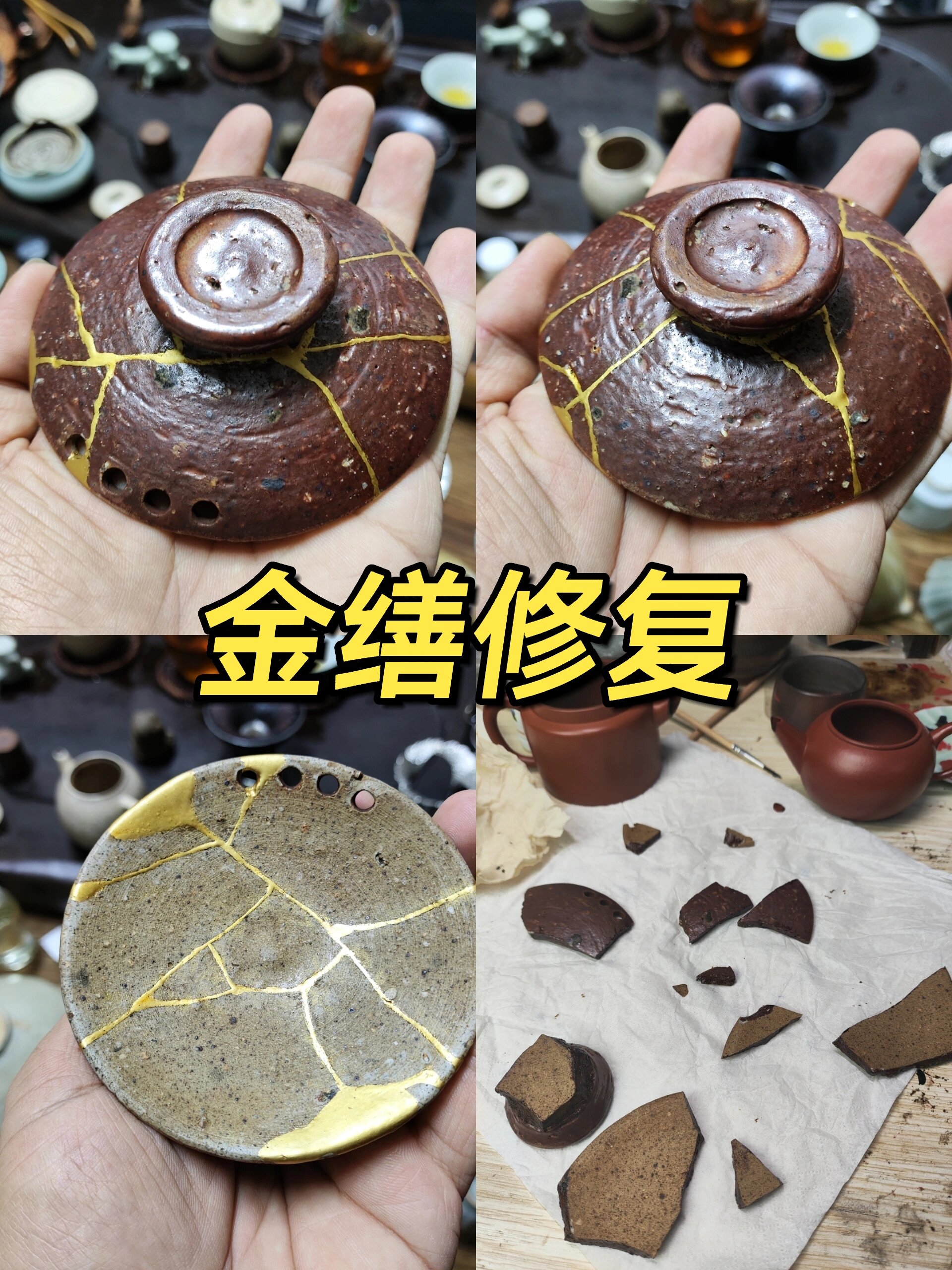 瓷器碎片图片卡通图片