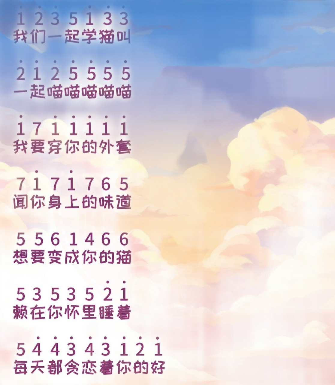 《学猫叫》拇指琴简谱