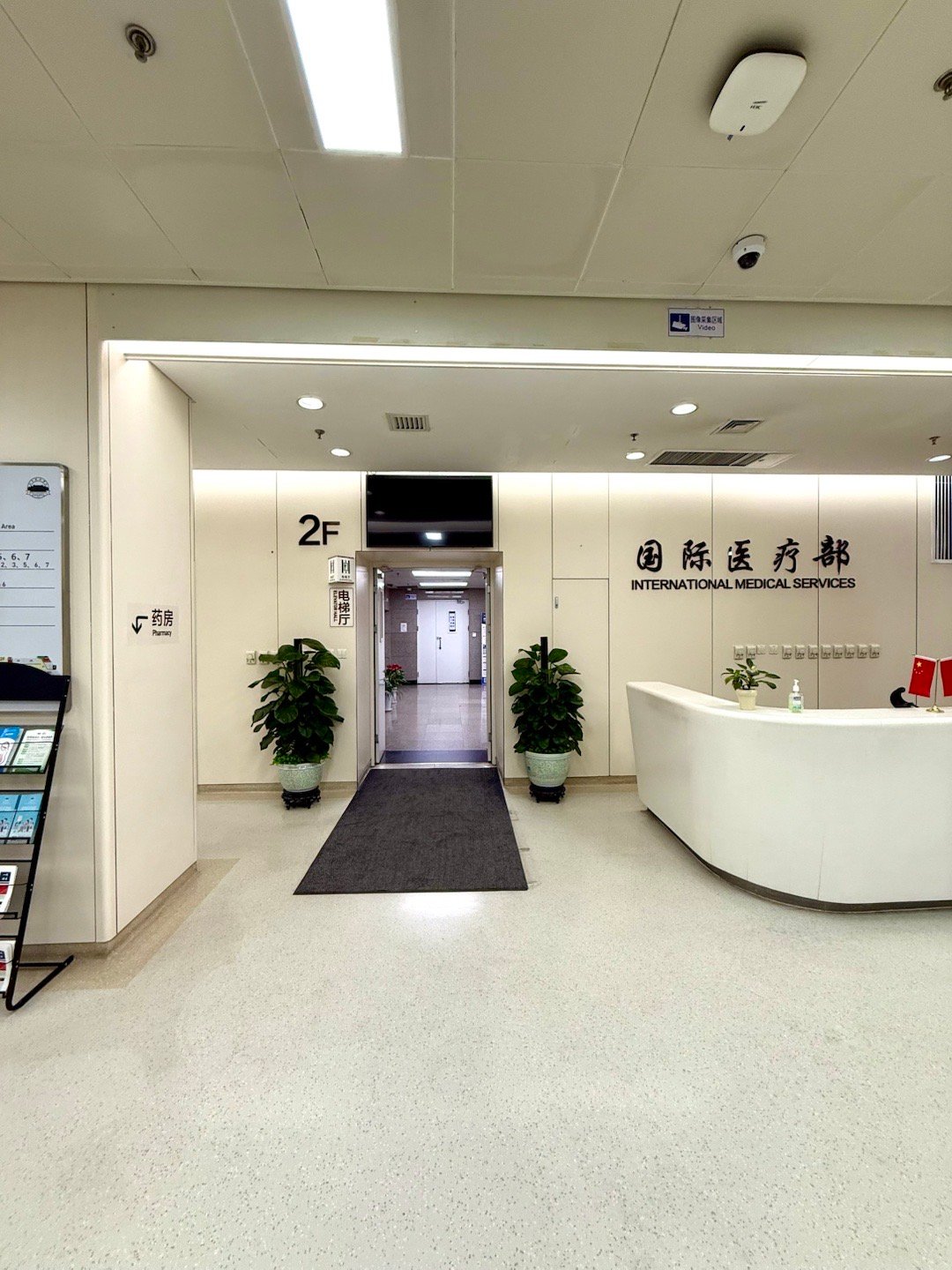 中日友好醫院、西城區名醫掛號找黃牛，你掛不到的號我都可以的簡單介紹