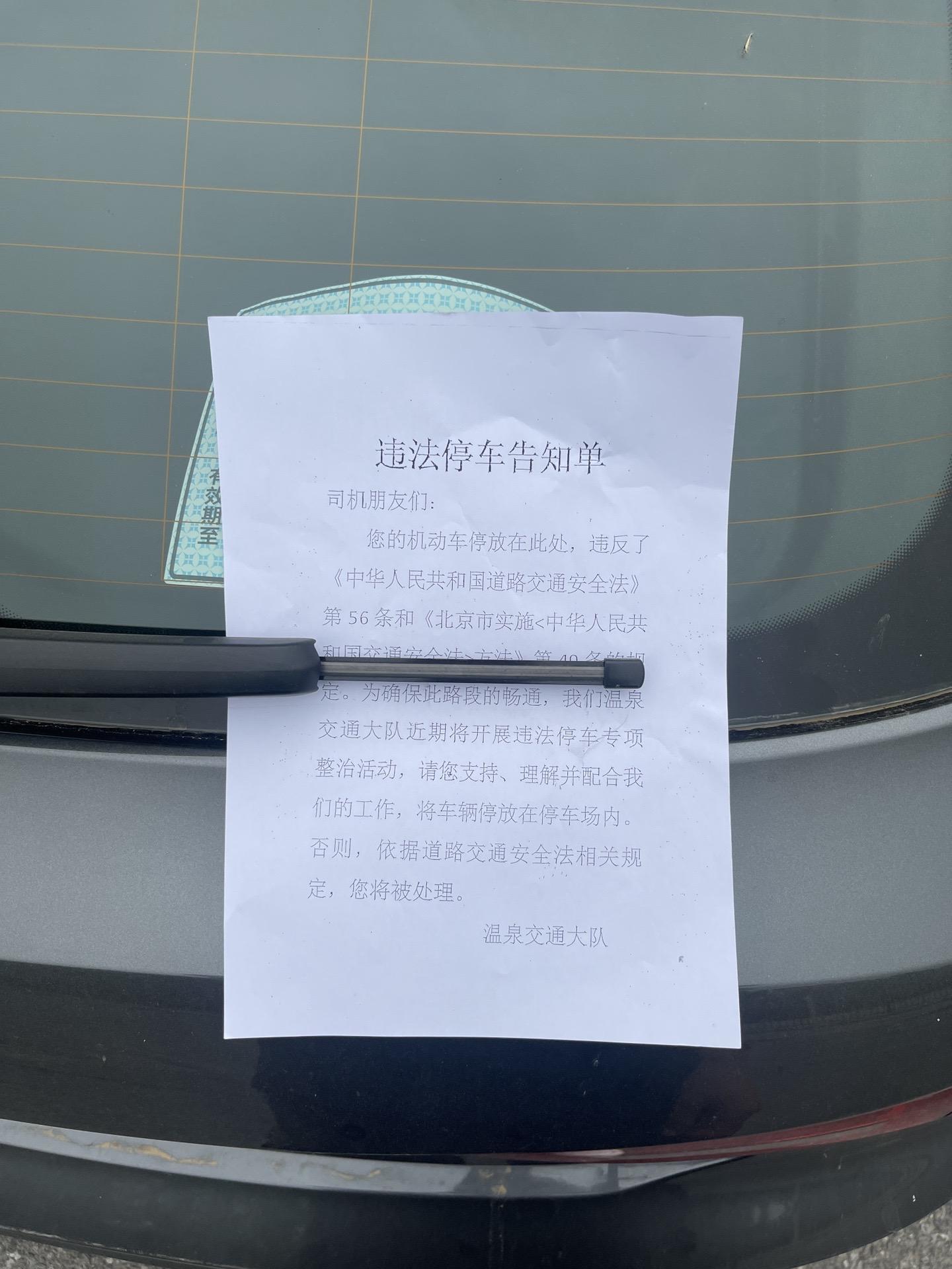 临时号牌会违章吗怎么处理罚款 临时号牌会违章吗怎么处理罚款