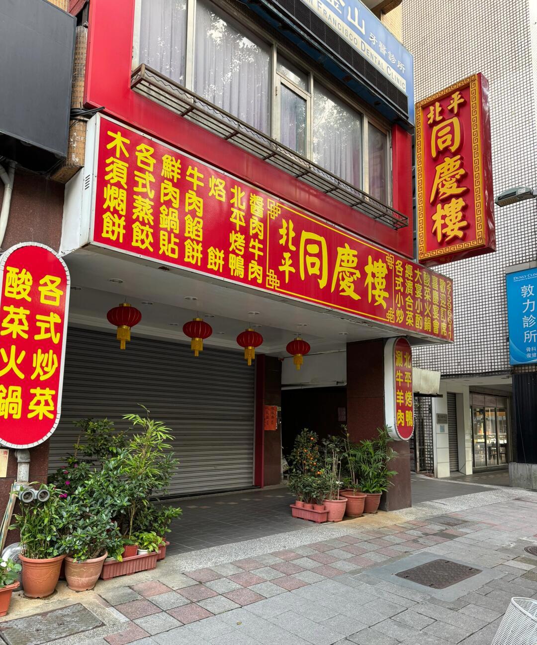 湾湾的清晨很美好