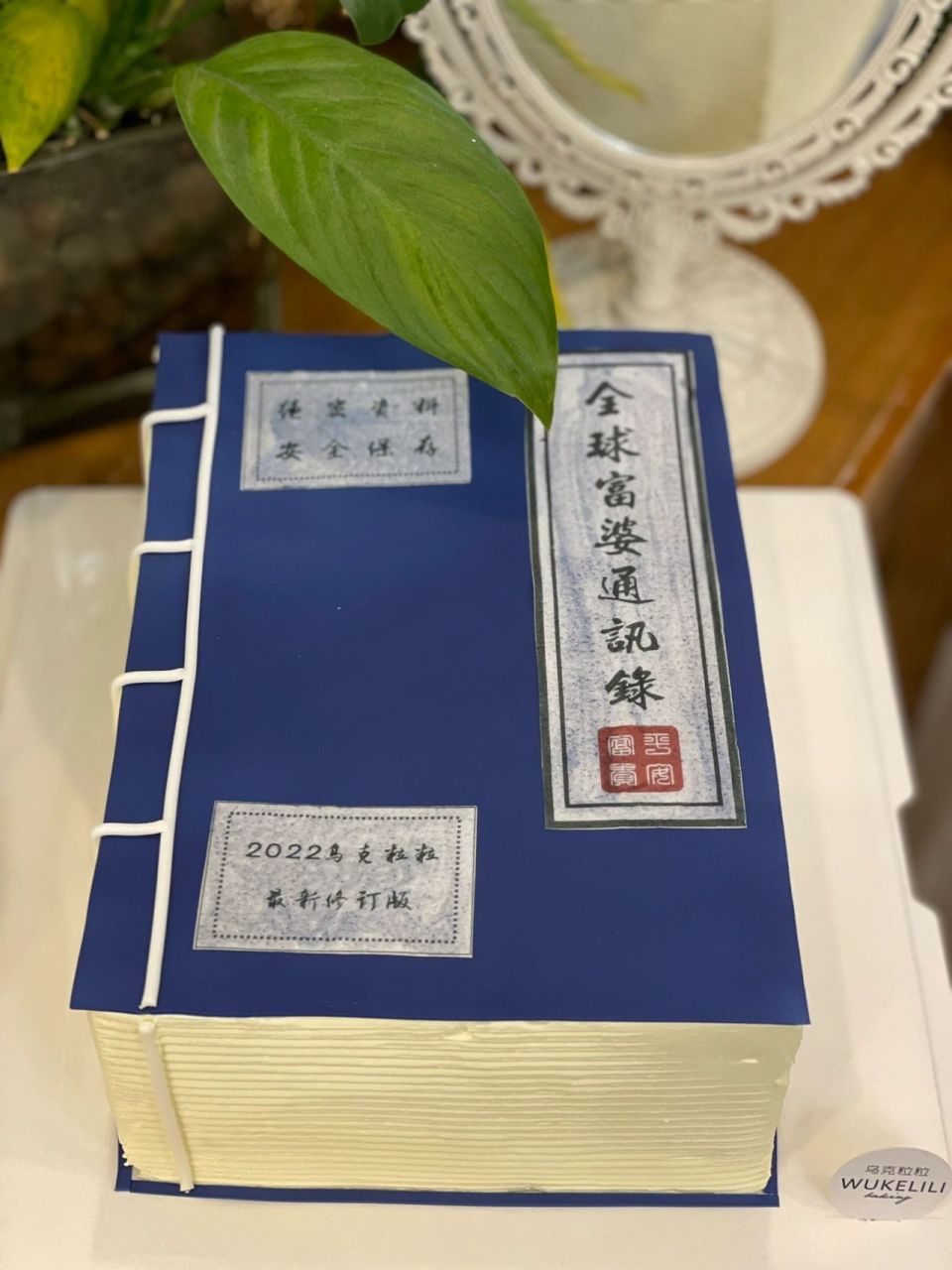 全球富婆通讯录原图,要的拿走,全国,全县 我是找的广告公司打出来的