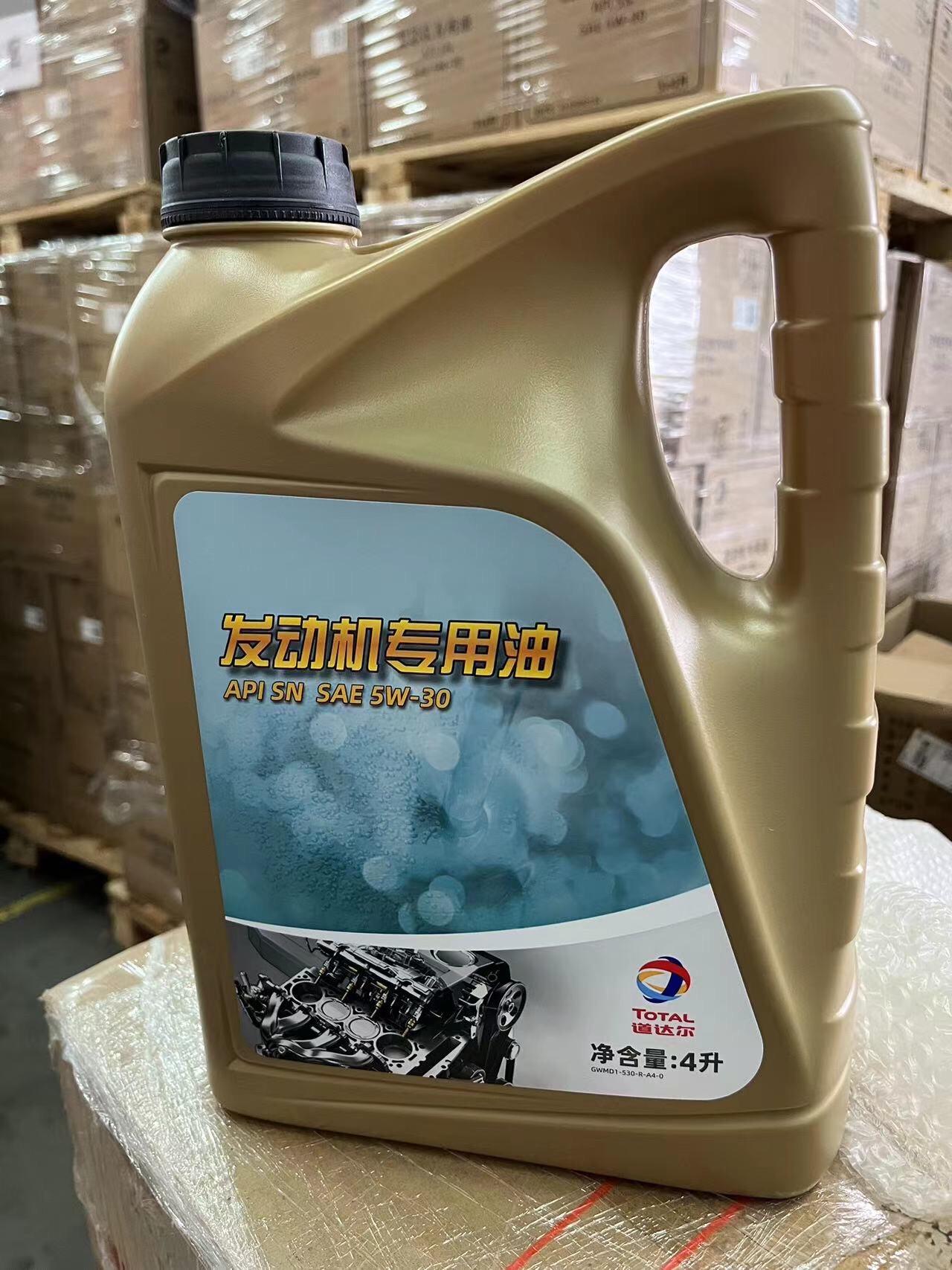 道达尔长城专用机油