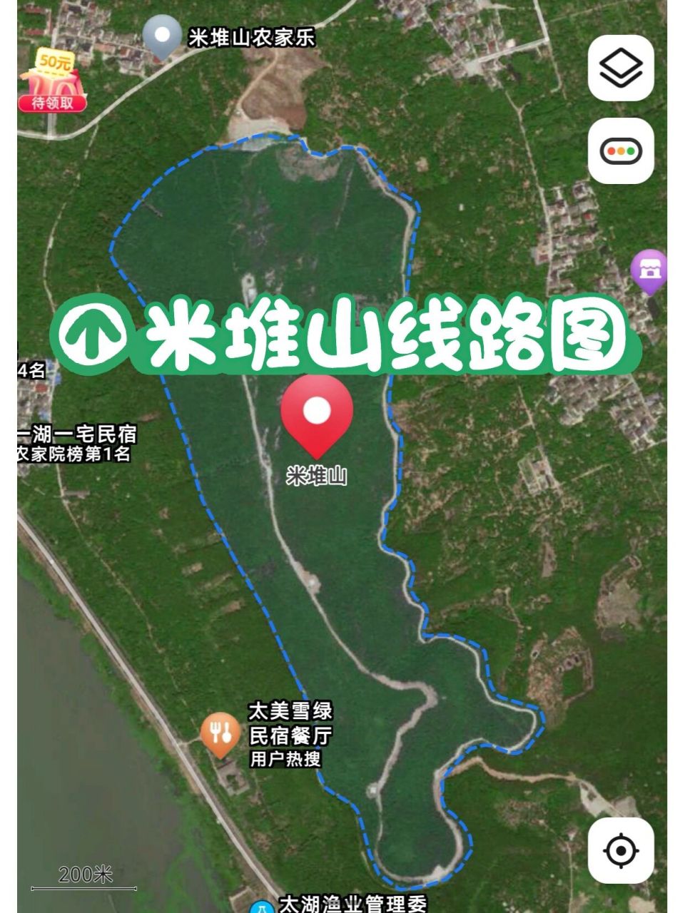 米堆山-附线路图 爬山之前看了很多帖子,脑海里拼凑了线路图,最后走的