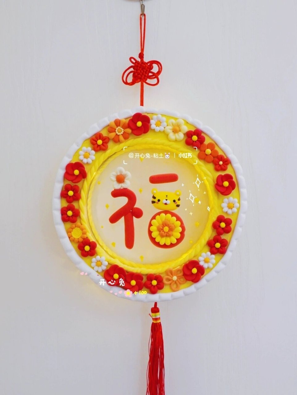 粘土手工‖自制91虎年元宵灯【附细节 91虎年元宵花灯又来啦
