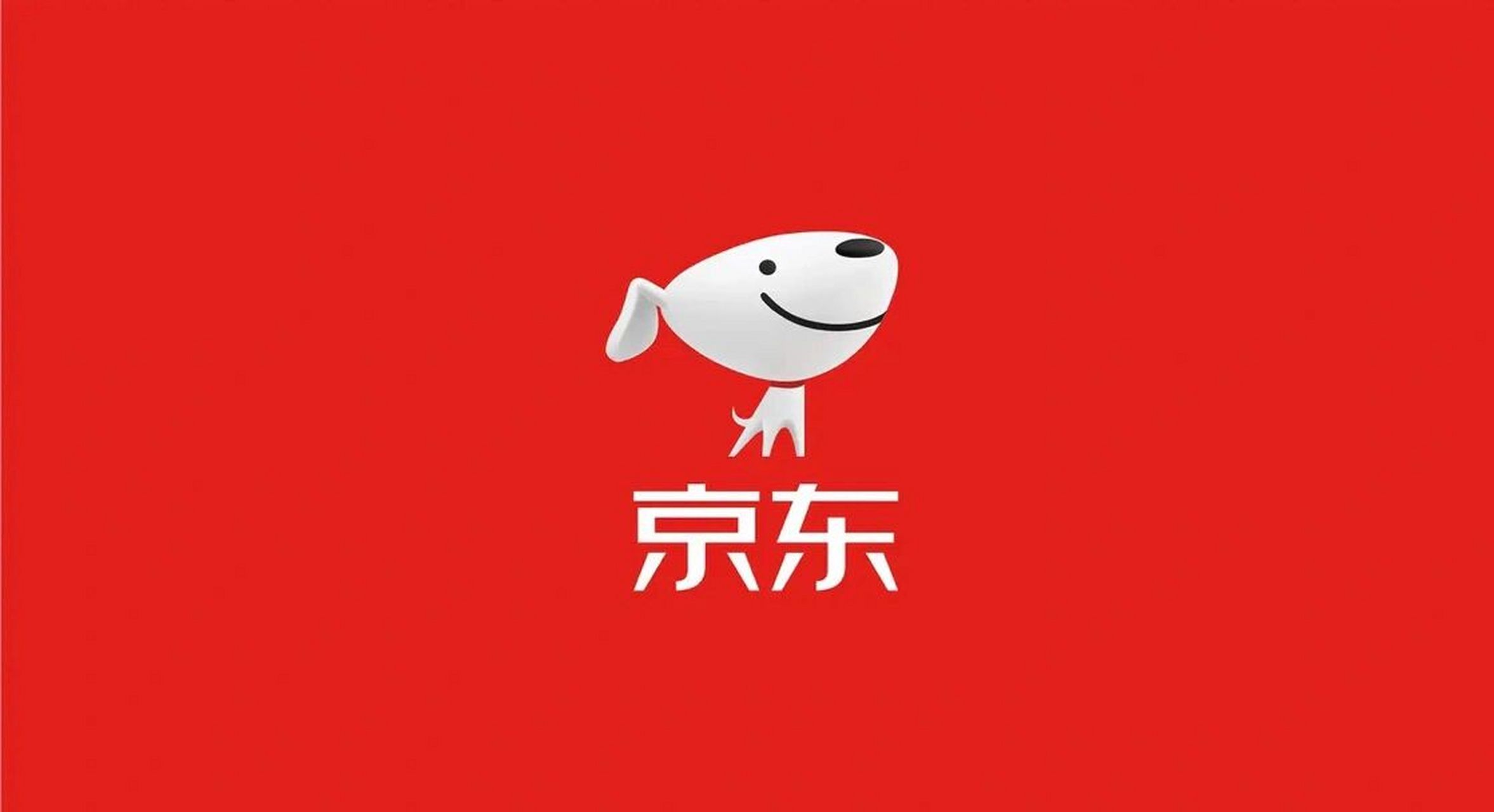 京东特价版 不懂就问 京东是在搞什么推广吗 我已经在长沙遇到两个叫