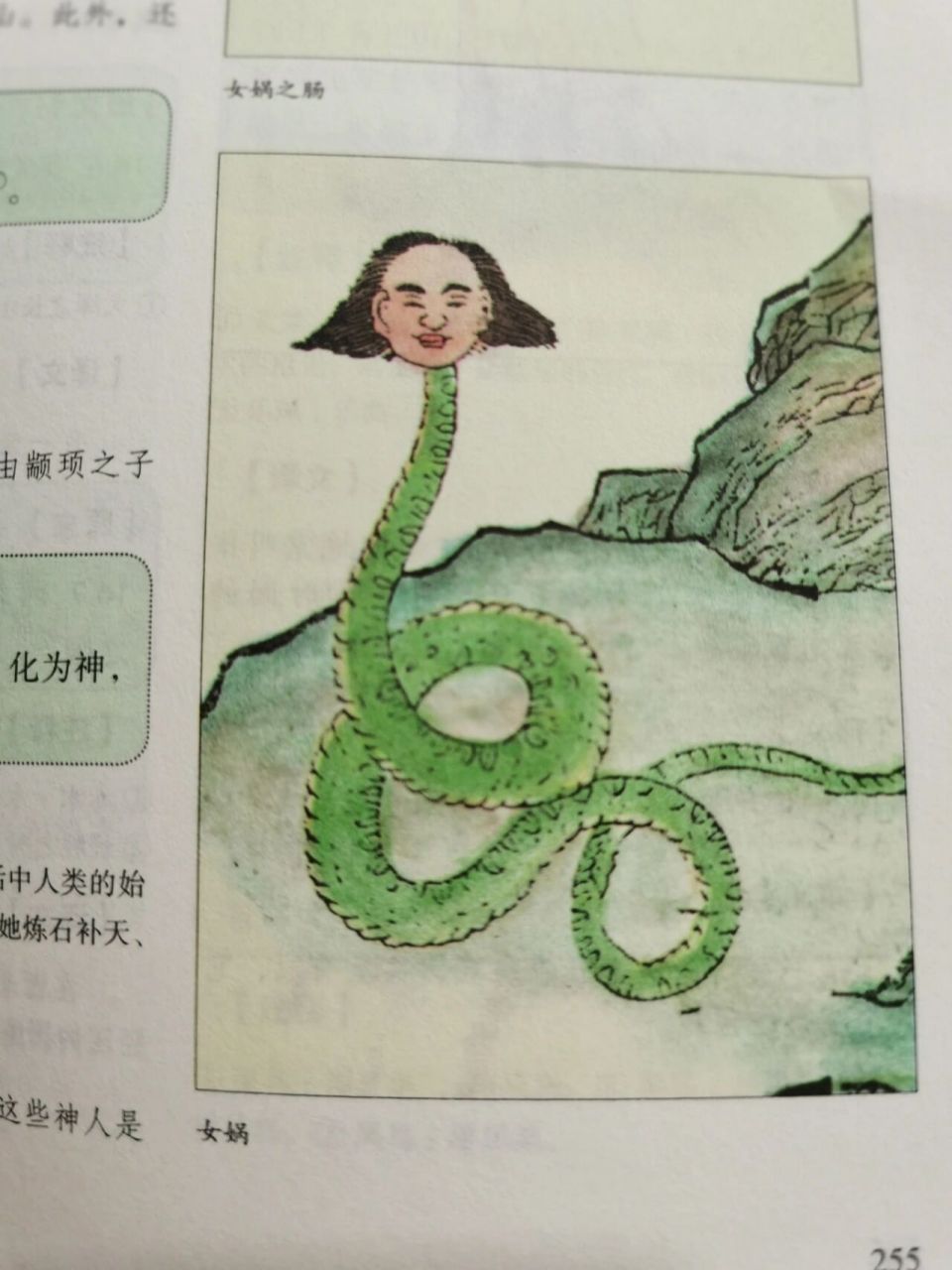 女娲长这样吗07 想看女娲之肠的姐妹们,我发到后面啦,还有要看封面