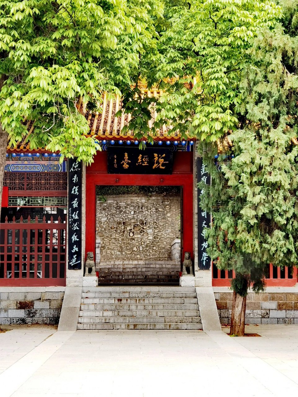 西安周至楼观台——老子《道德经》诞生地 位于西安市周至县楼观镇