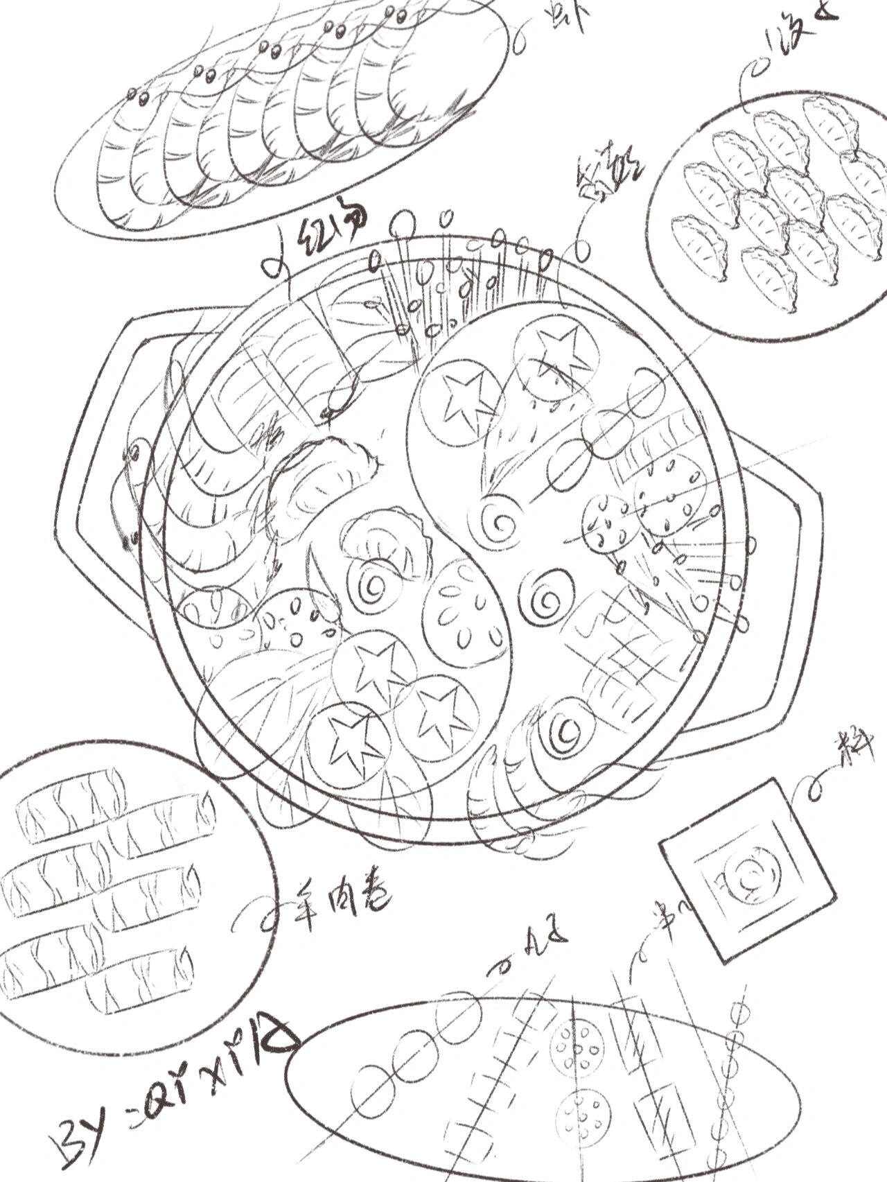 美食火锅插画绘制