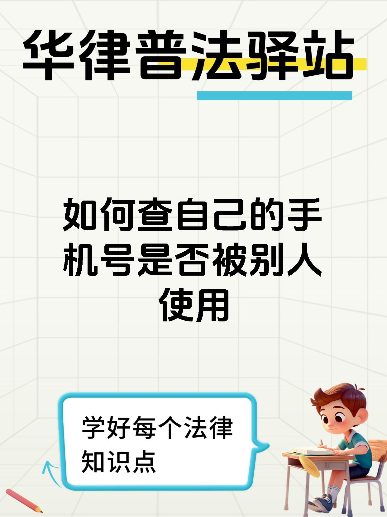怎样用虚拟手机号打电话给别人 怎样用虚拟手机号打电话给别人