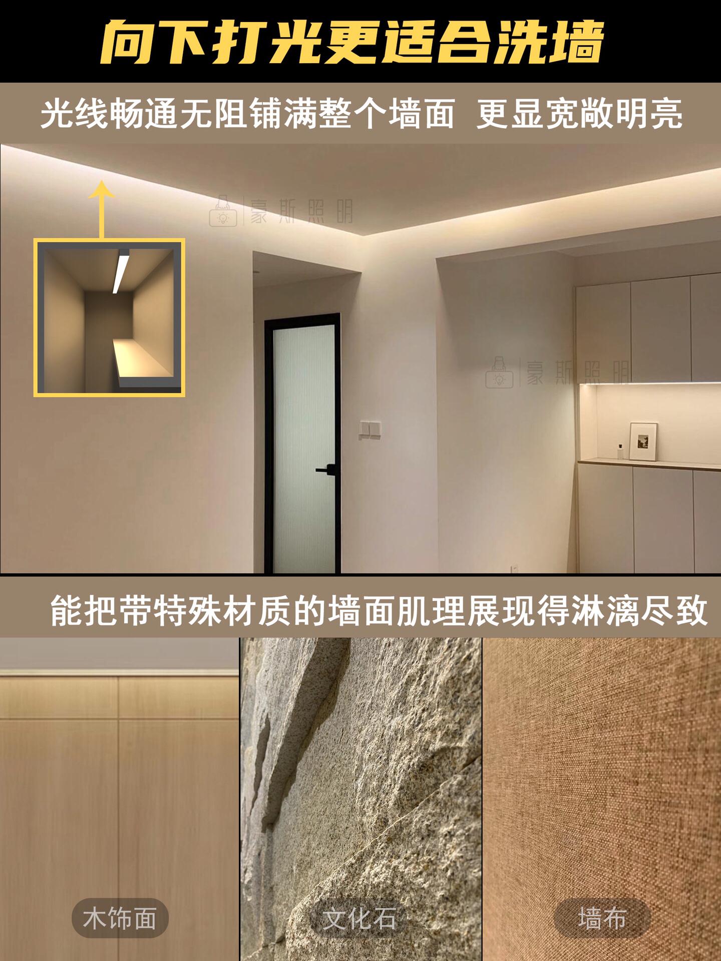 在悬浮吊顶里装灯带 有两种办法 1方法一平放
