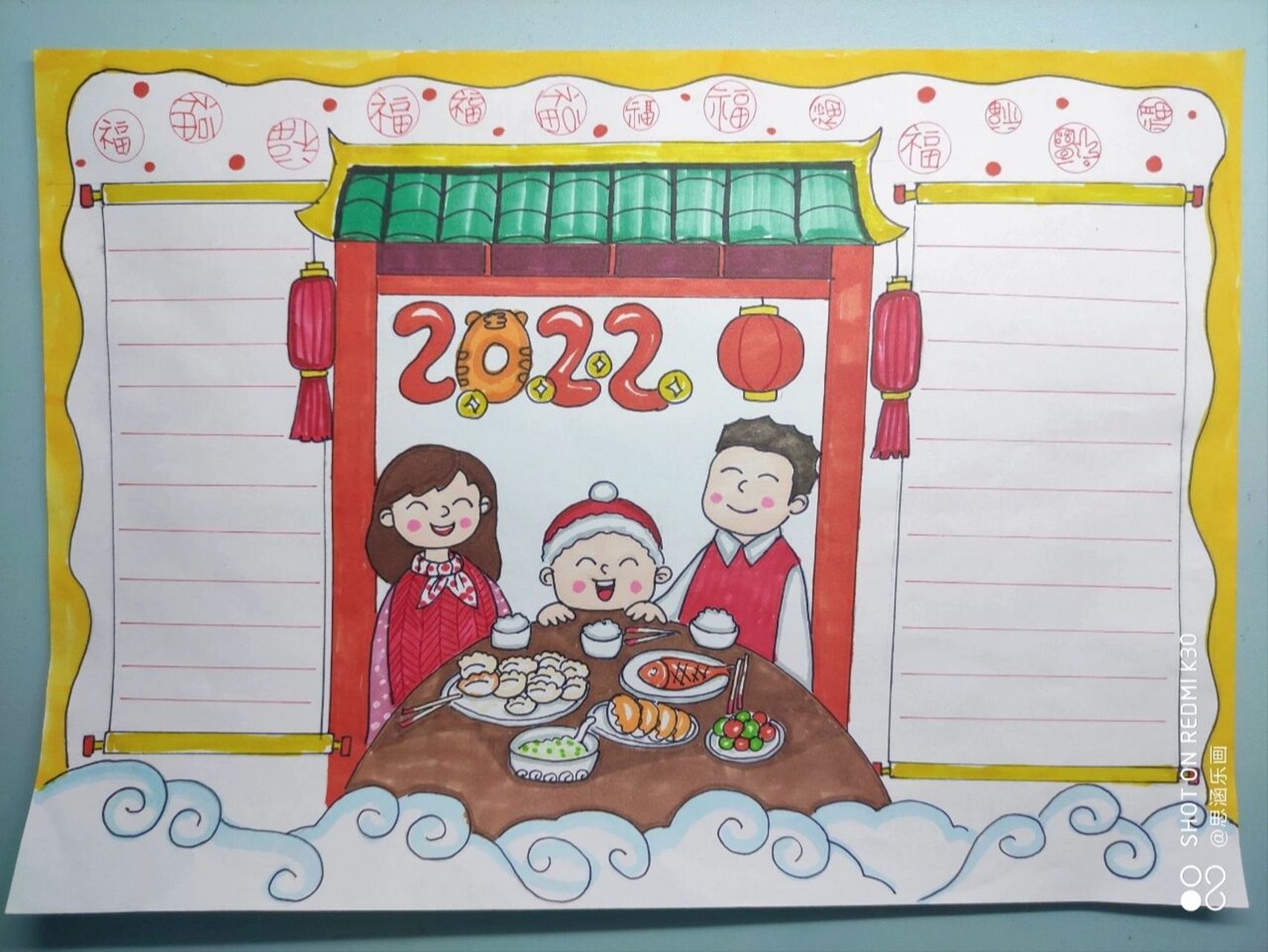 2022迎新年年夜饭手抄报11/200附详图 零基础手抄报打卡 每日一画