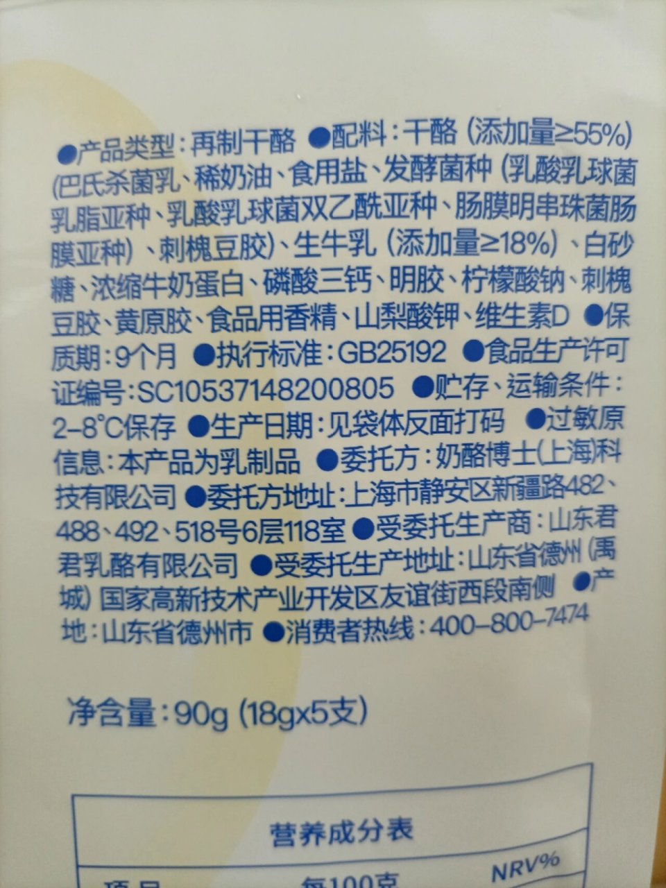 海天老抽不同等级配料表比较 对比海天三个等级老抽的