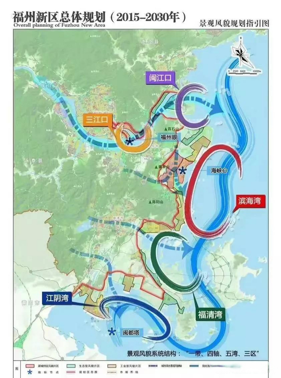 福州新区总体规划至2035年