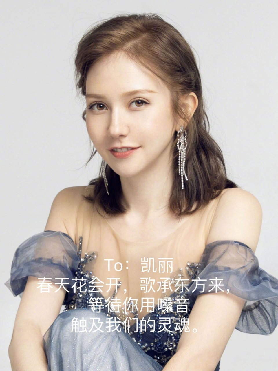 卡捷琳娜-凯丽 加油!