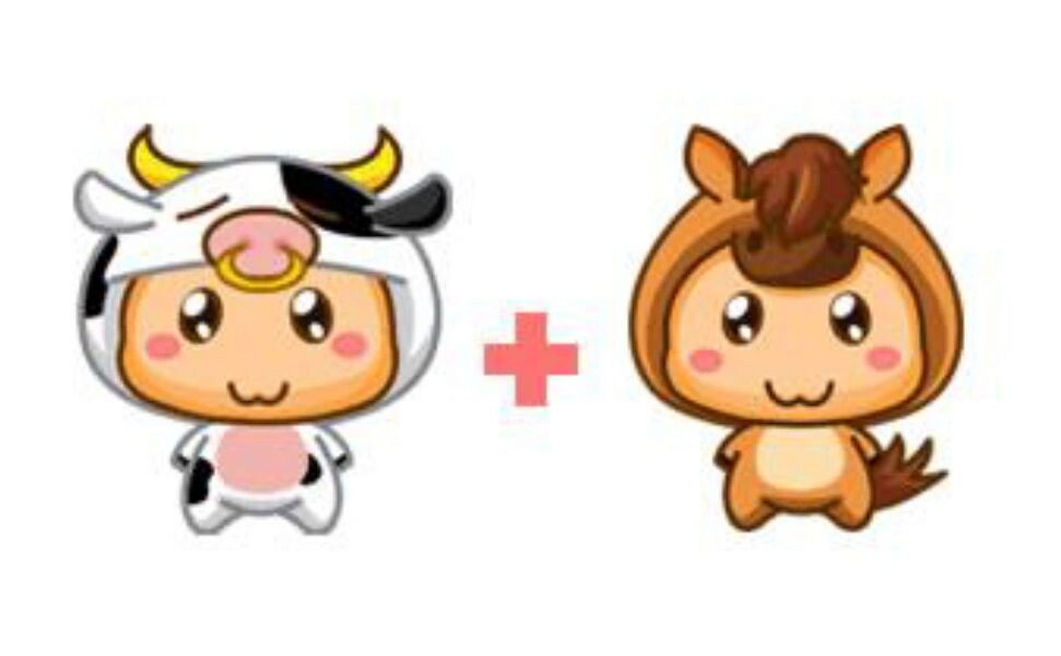 配对:牛马配(男牛女马,女牛男马) 男牛   女马 婚姻配对指数: 59%