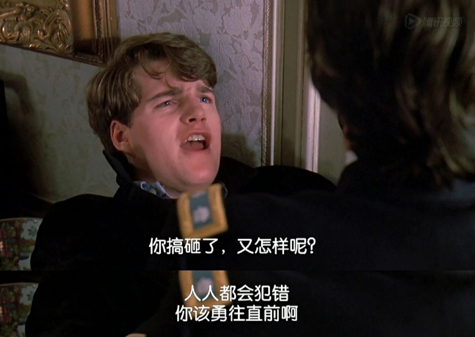 《闻香识女人》 经典台词 99 "搞砸了,又怎样呢?