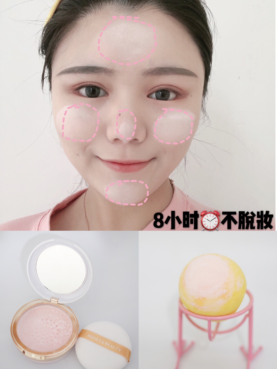 夏日零毛孔8小时不脱妆|欧美超流行烘焙定法 这个烘焙定妆粉流行超久