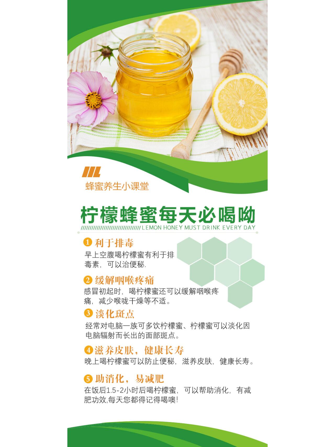 蜂蜜常喝对身体有好处?(蜂蜜常喝对身体有好处吗)